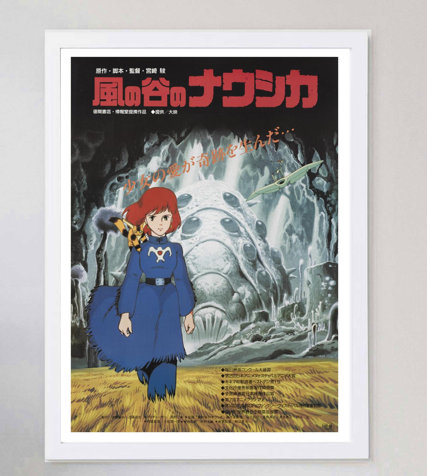 1984 Nausicaa Of The Valley Of The Wind (Japanese) Original Vintage Poster In Good Condition For Sale In Winchester, GB