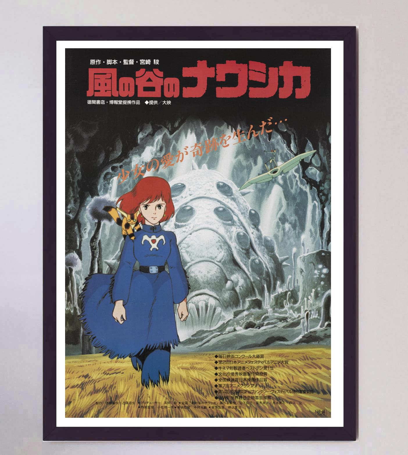 Late 20th Century 1984 Nausicaa Of The Valley Of The Wind (Japanese) Original Vintage Poster For Sale