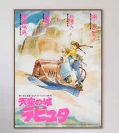 1986 Laputa Castle In The Sky (Japanese) Original Vintage Poster