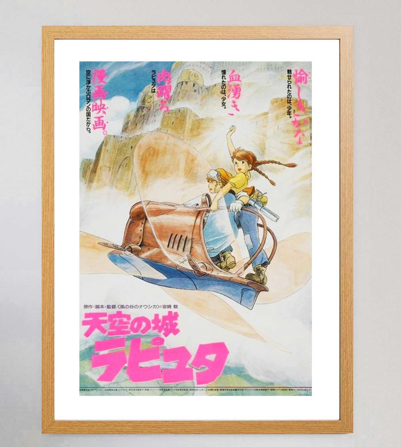 1986 Laputa Castle In The Sky (Japanese) Original Vintage Poster In Good Condition For Sale In Winchester, GB