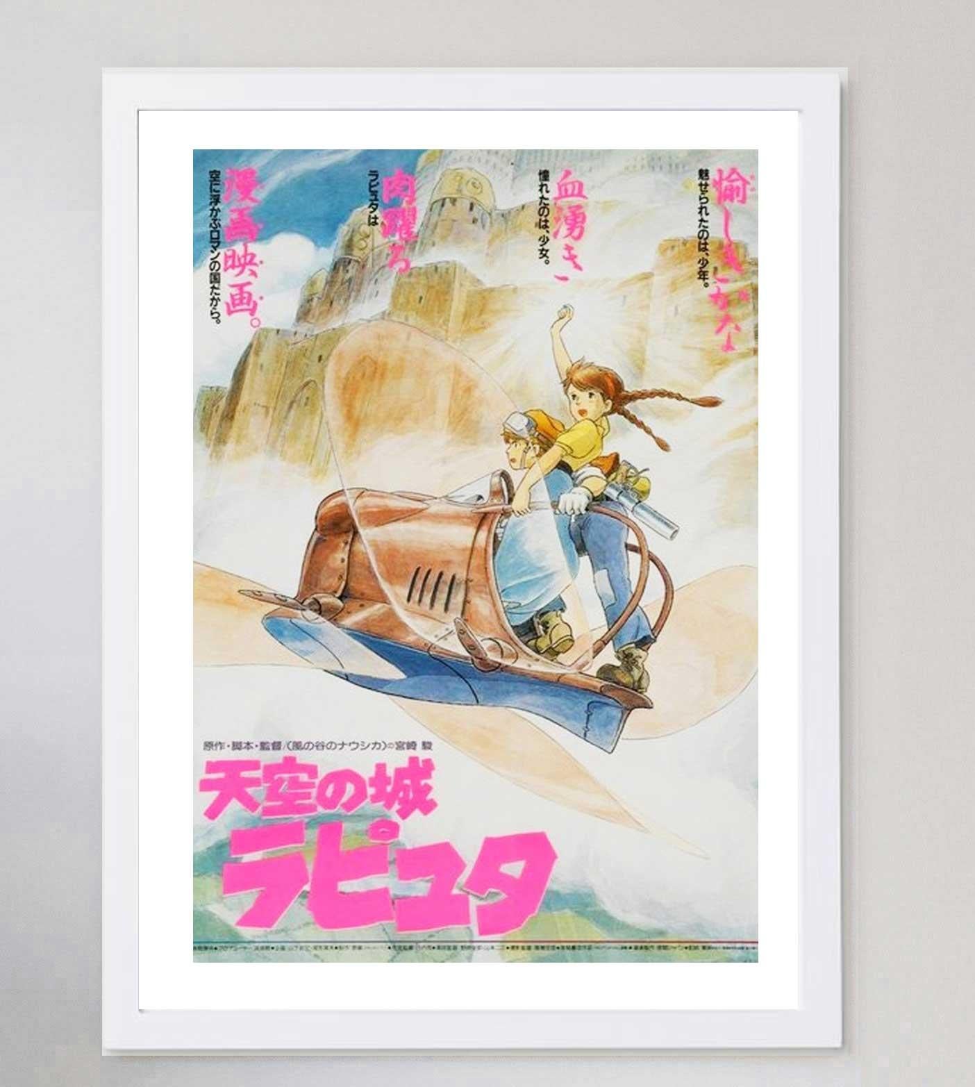 Late 20th Century 1986 Laputa Castle In The Sky (Japanese) Original Vintage Poster For Sale