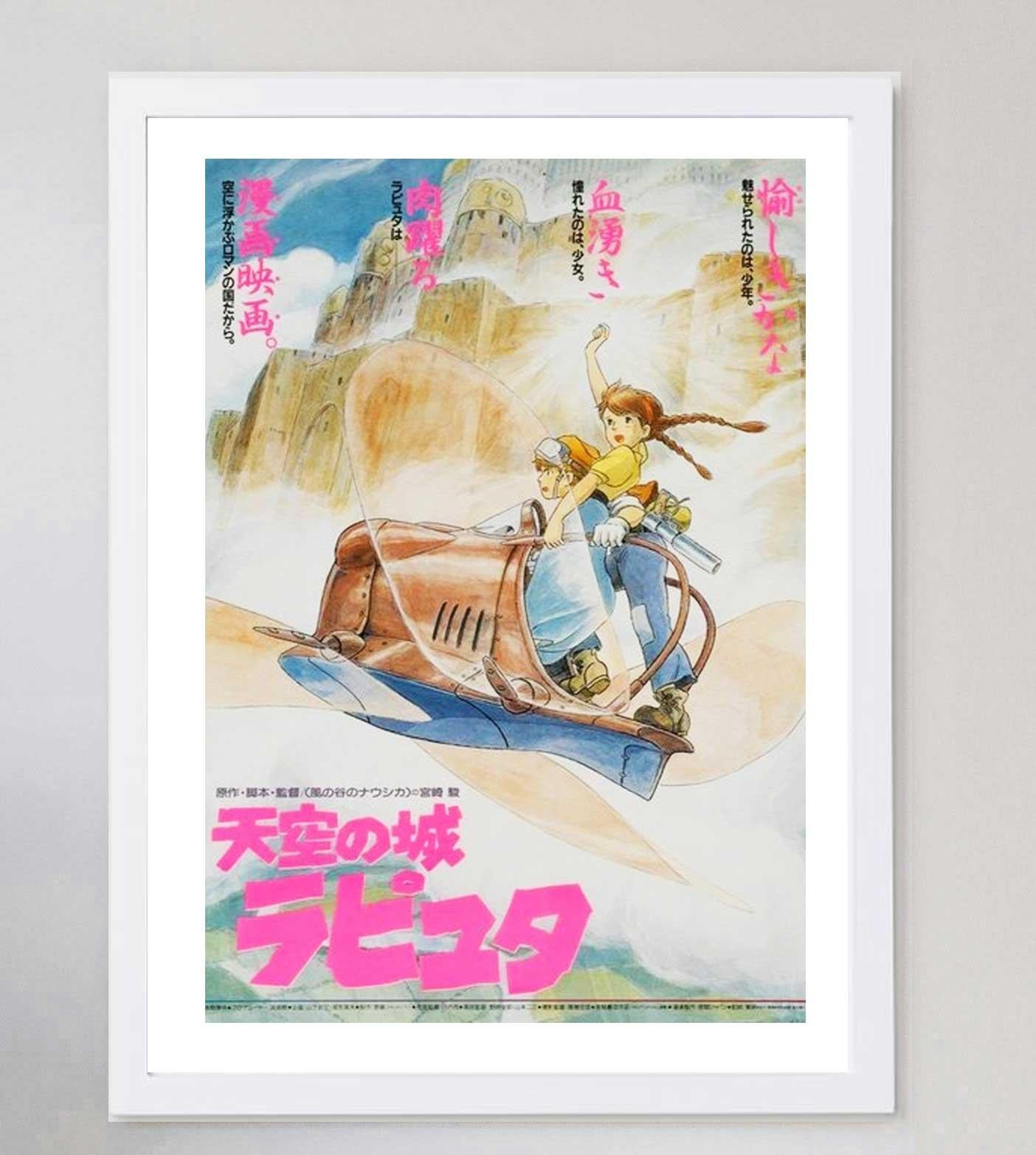 1986 Castello di Laputa nel cielo (giapponese) Poster originale d'epoca In condizioni buone in vendita a Winchester, GB