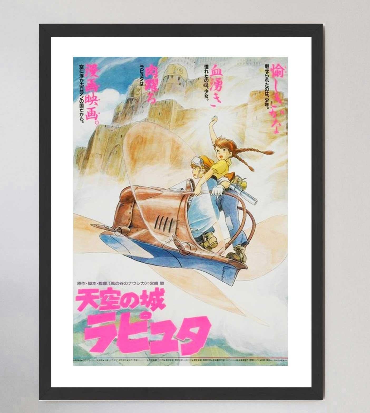 Fine XX secolo 1986 Castello di Laputa nel cielo (giapponese) Poster originale d'epoca in vendita