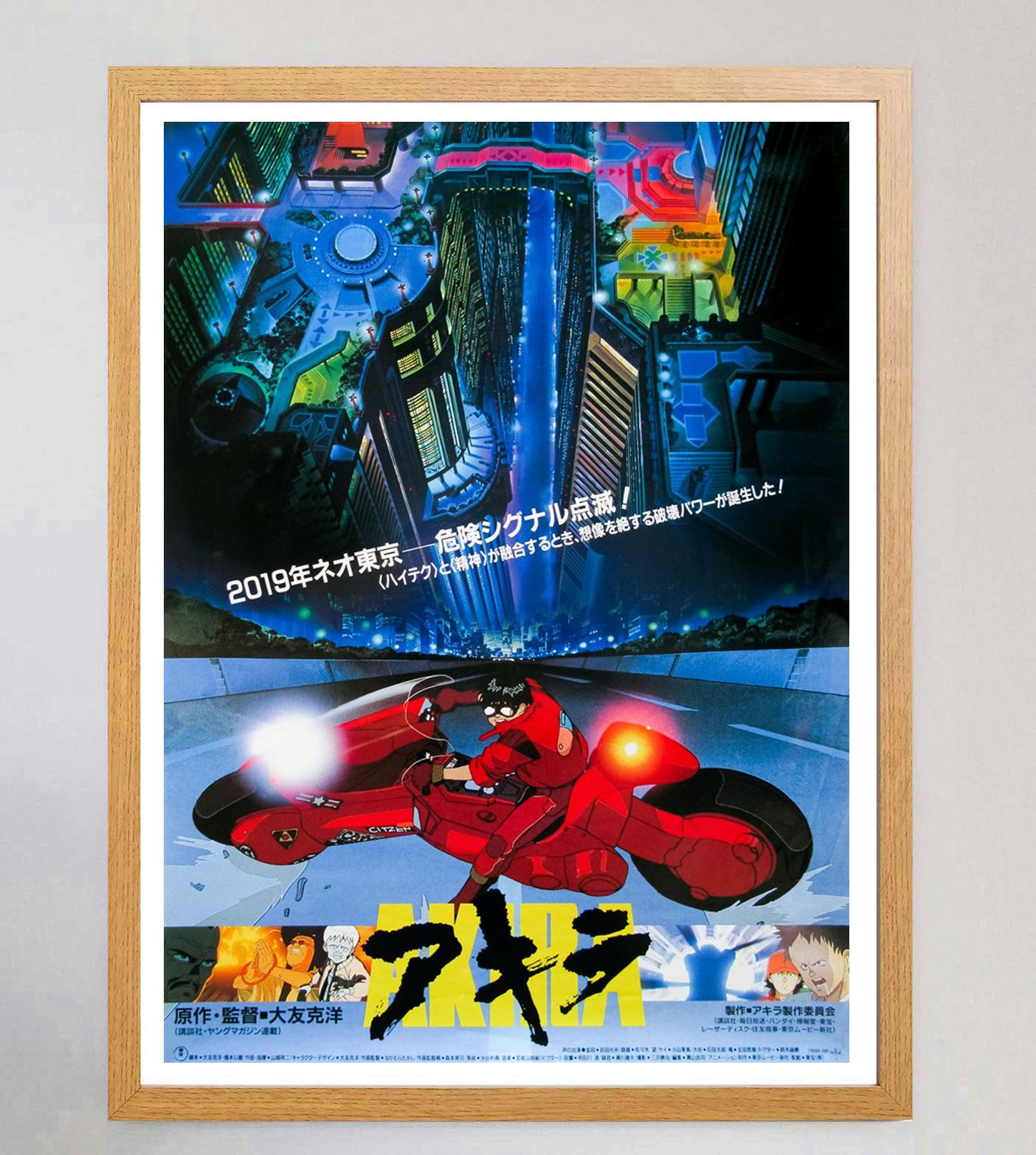 1987 Akira (Japanese) Original Vintage Poster In Good Condition In Winchester, GB