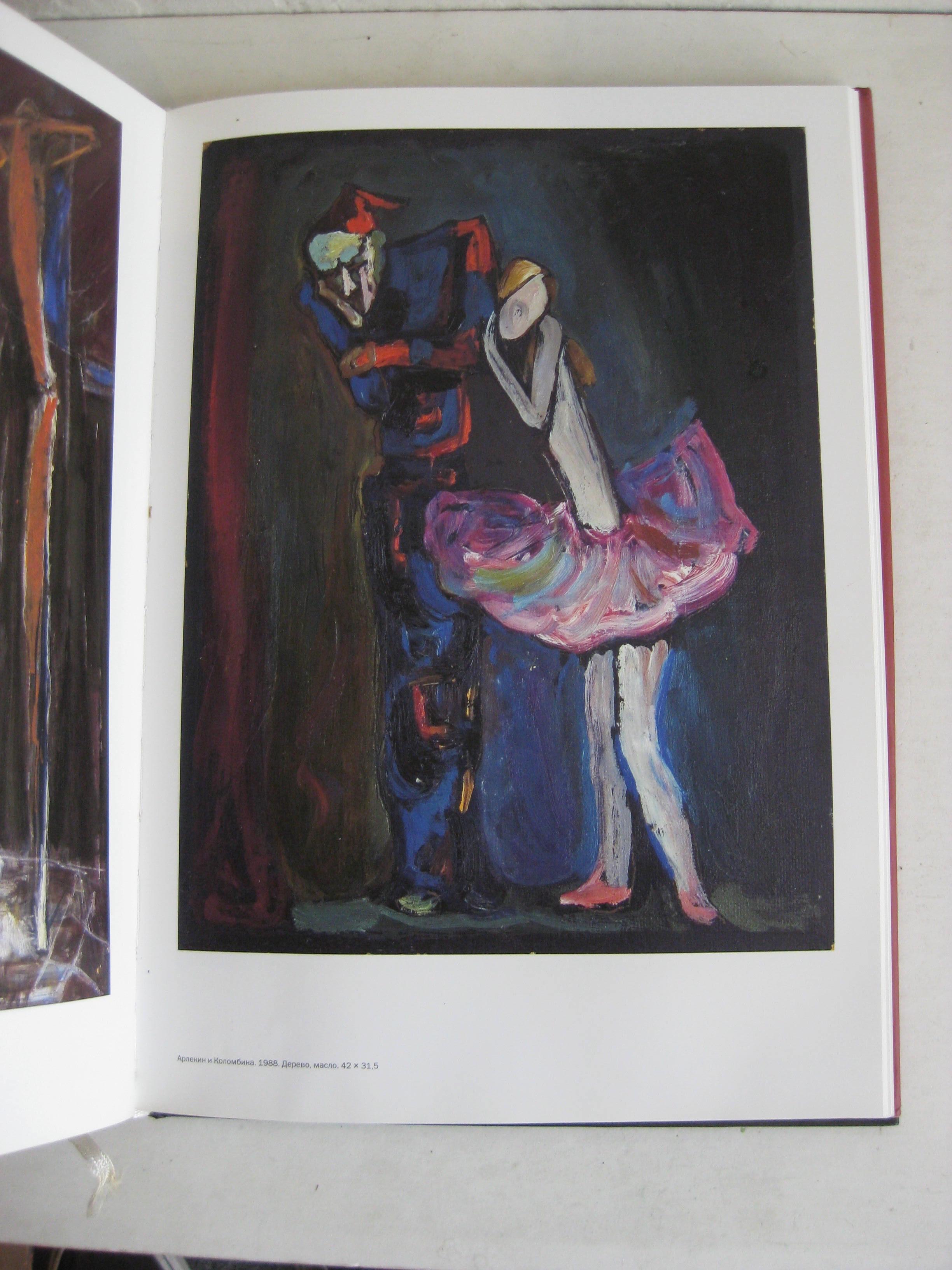 1988 Moisey Moses Alexandrovich Feigin Russischer Künstler, kubistisches Ölgemälde, 1988 im Angebot 10