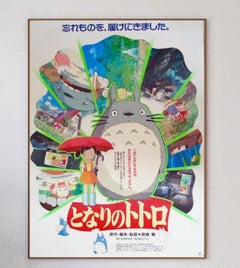 1988 My Neighbour Totoro (Japanese) Original Vintage Poster