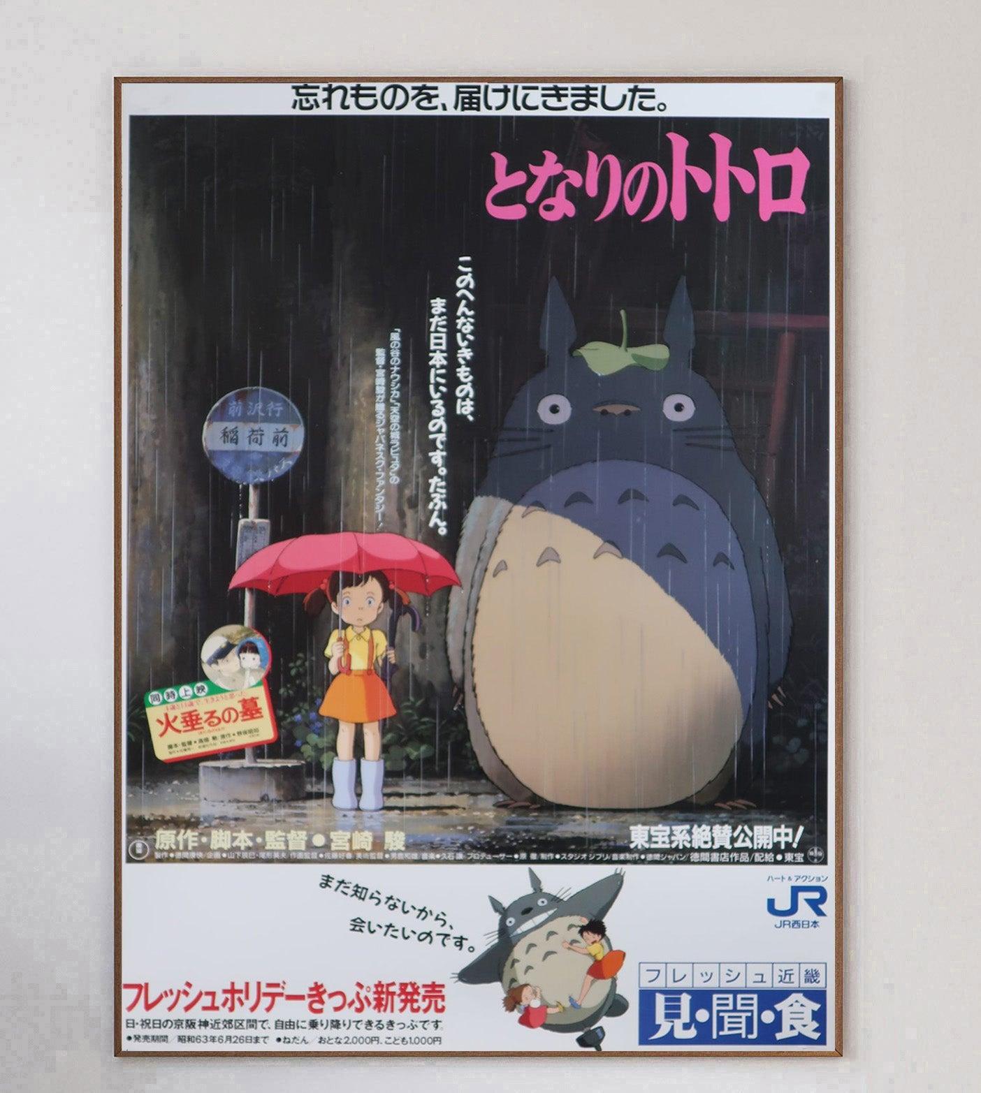 Released in 1988, written and directed by anime and animation legend Hayao Miyazaki, 