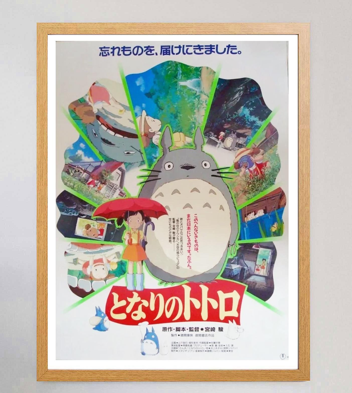 1988 My Neighbour Totoro (Japanese) Original Vintage Poster In Good Condition For Sale In Winchester, GB