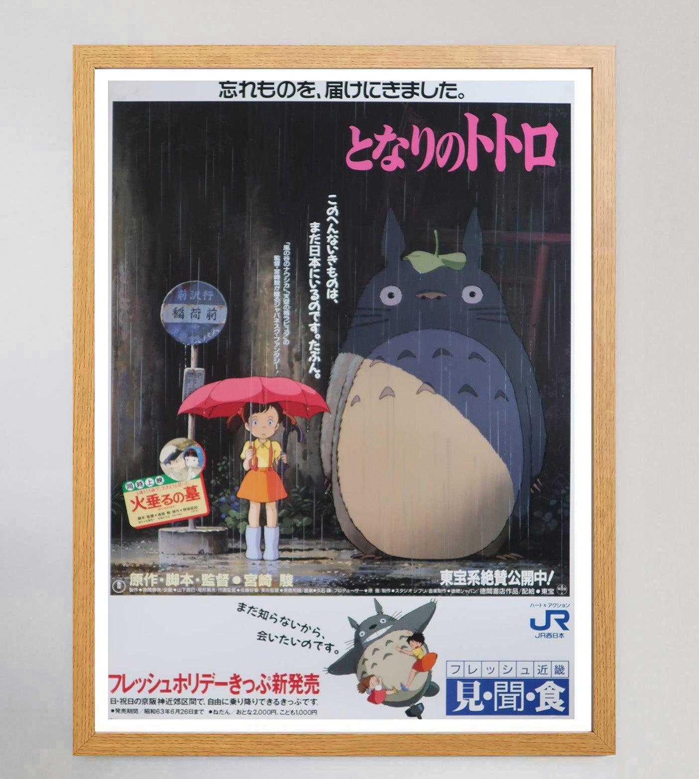 1988 My Neighbour Totoro (Japanese) Original Vintage Poster In Good Condition In Winchester, GB