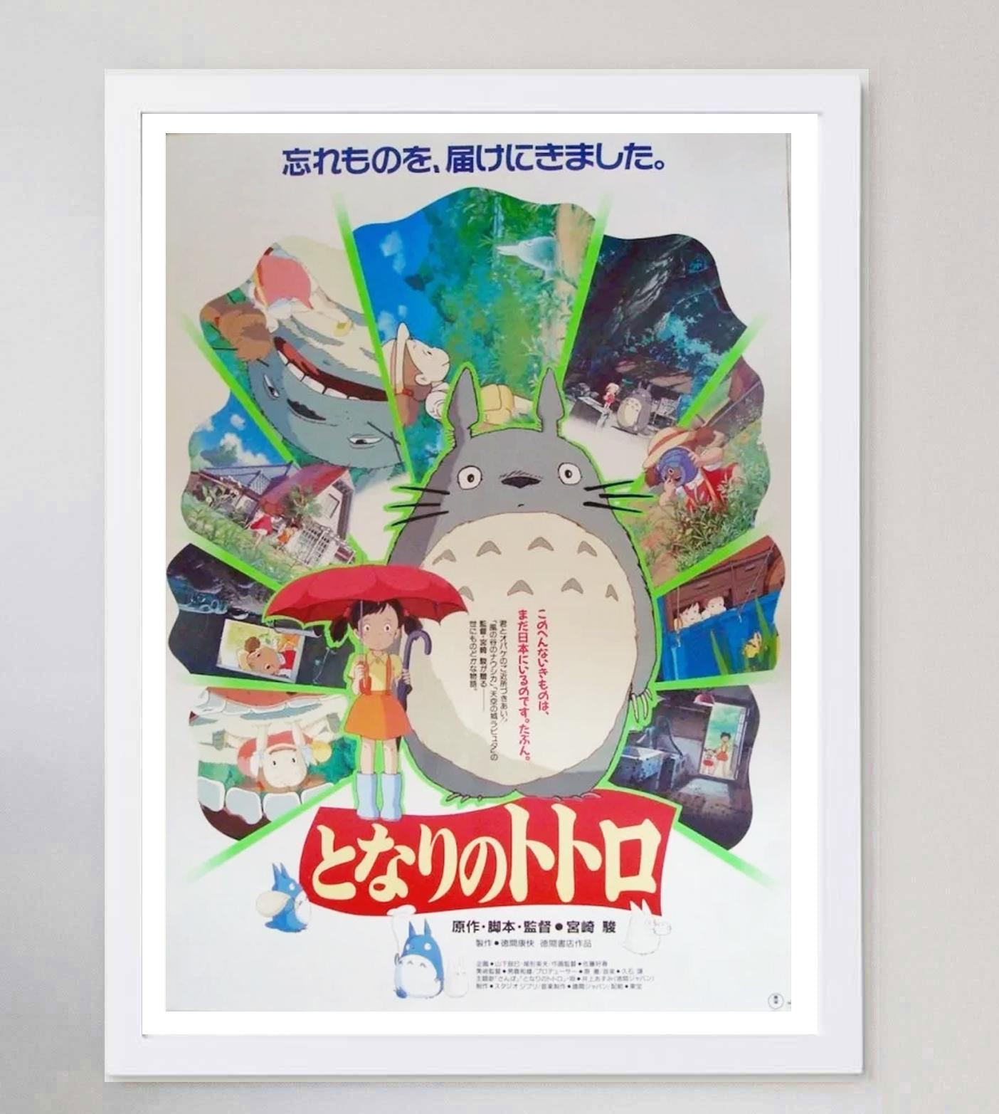 Late 20th Century 1988 My Neighbour Totoro (Japanese) Original Vintage Poster For Sale