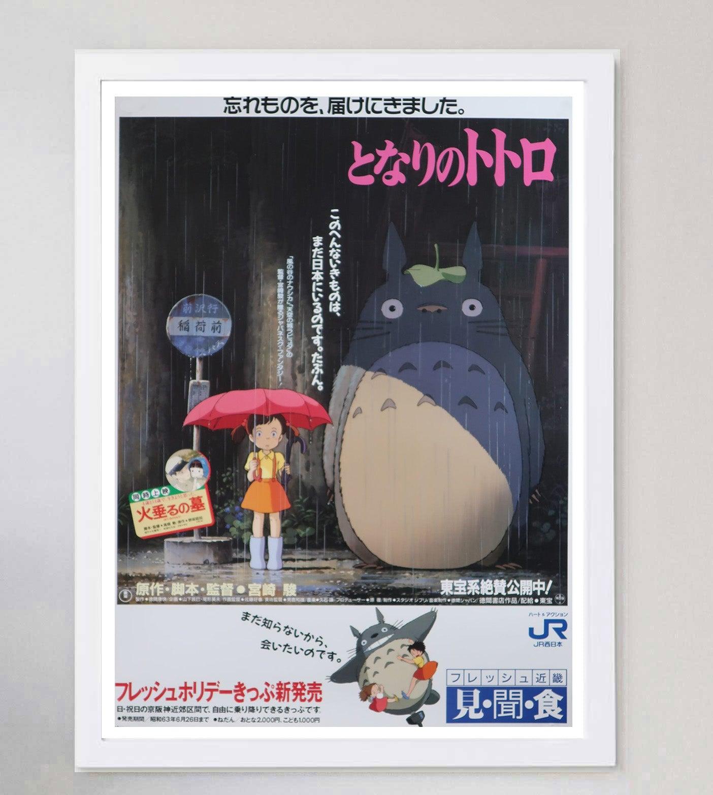 Late 20th Century 1988 My Neighbour Totoro (Japanese) Original Vintage Poster