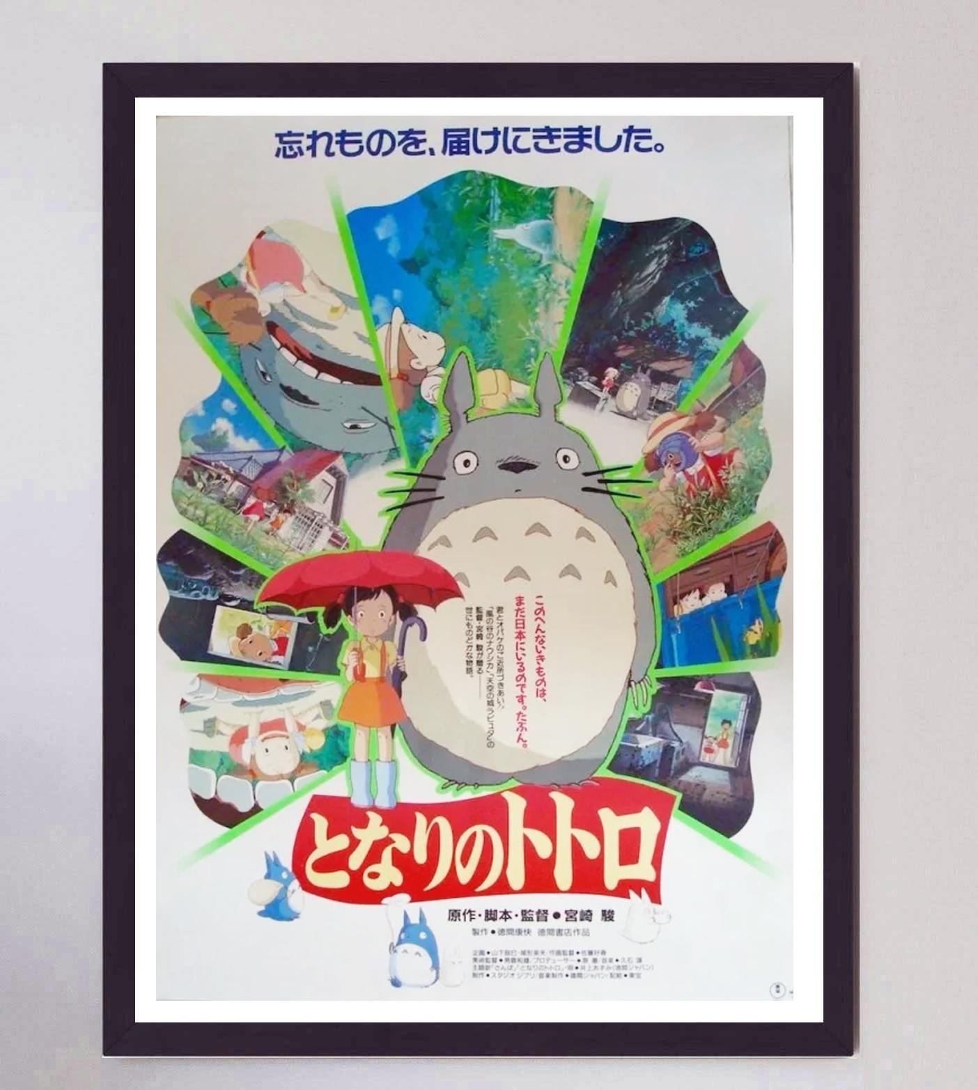 Fin du 20e siècle Affiche vintage originale « My Neighbour Totoro » (Japonais) 1988 en vente