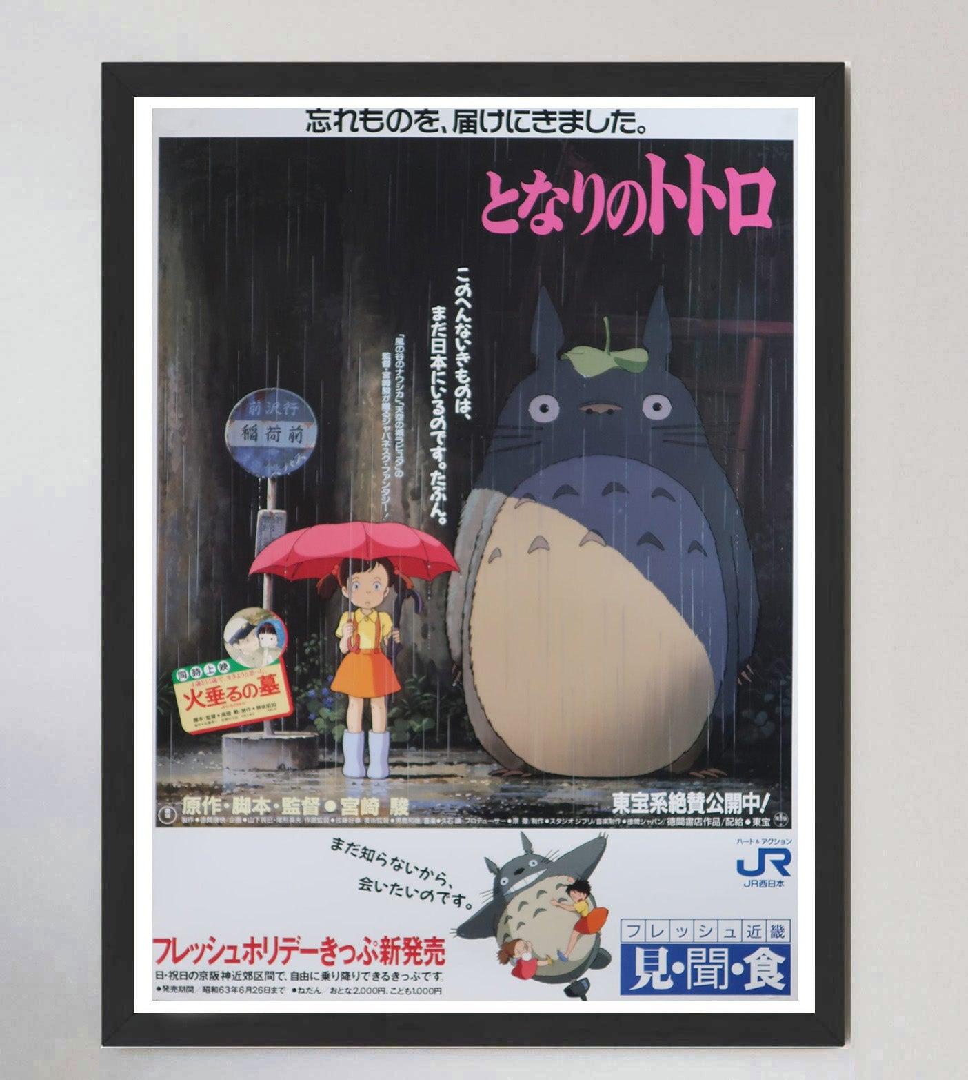 Paper 1988 My Neighbour Totoro (Japanese) Original Vintage Poster