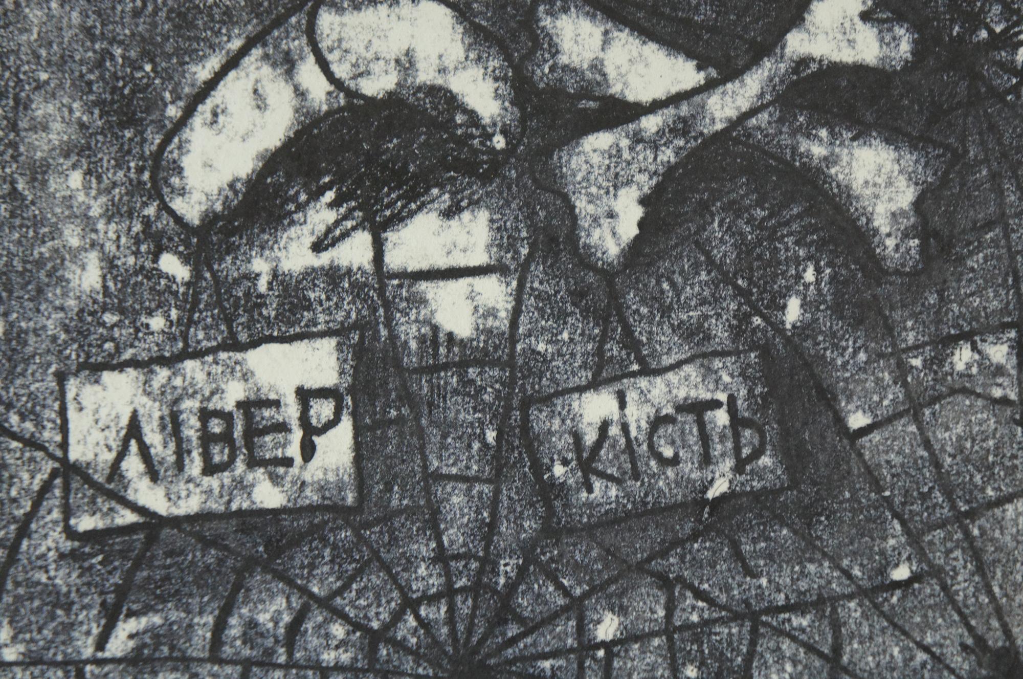 1989 Ukrainian Etching 