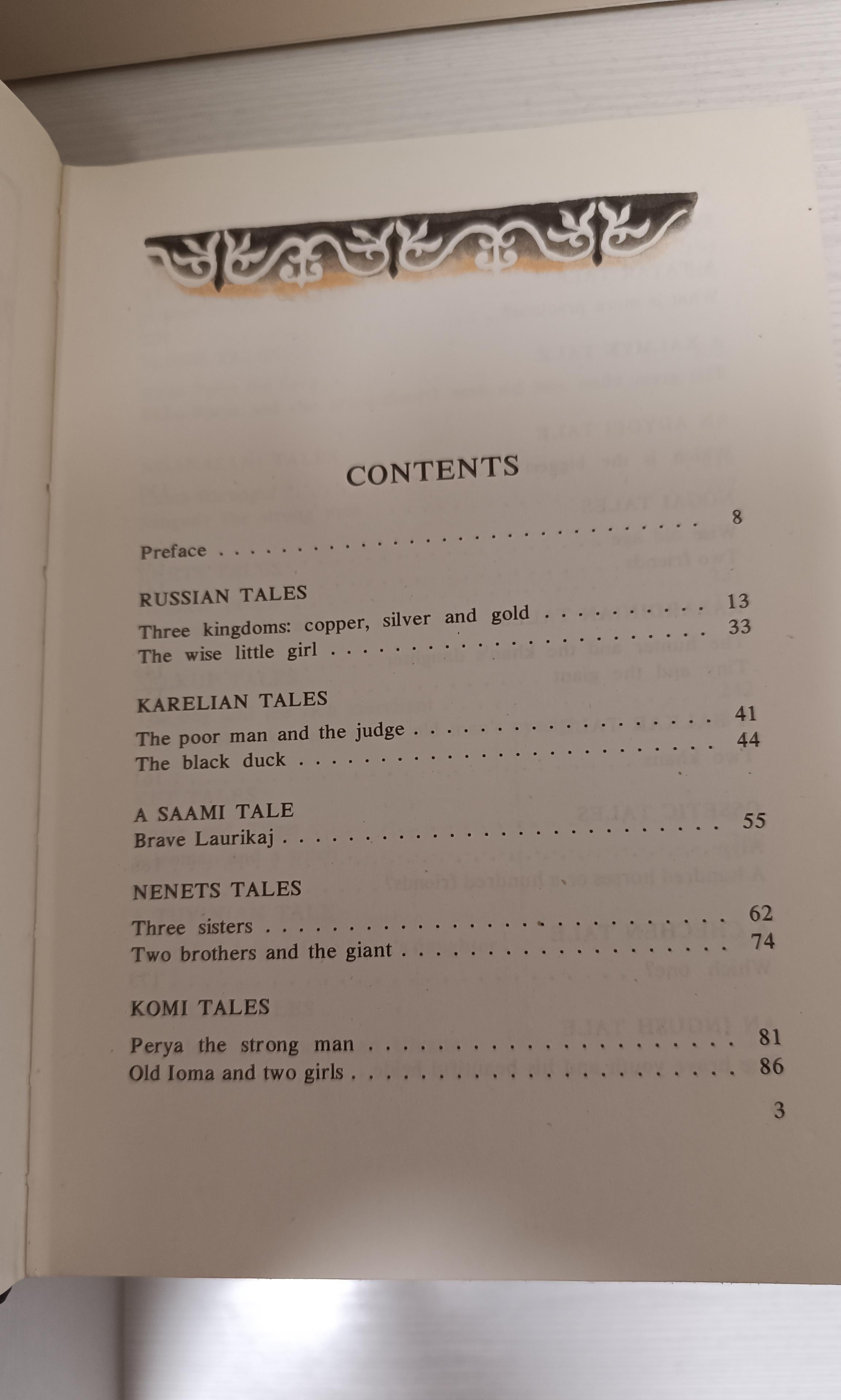 1990 Contes populaires de Russie  Olga Sharze et publié par Raduga Publishing en vente 9
