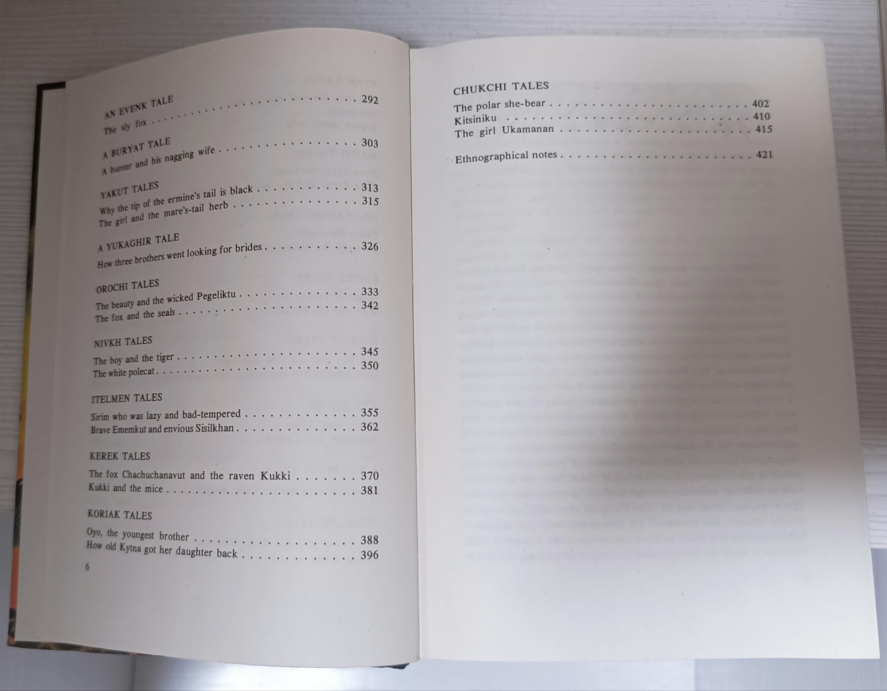 1990 Contes populaires de Russie  Olga Sharze et publié par Raduga Publishing en vente 11