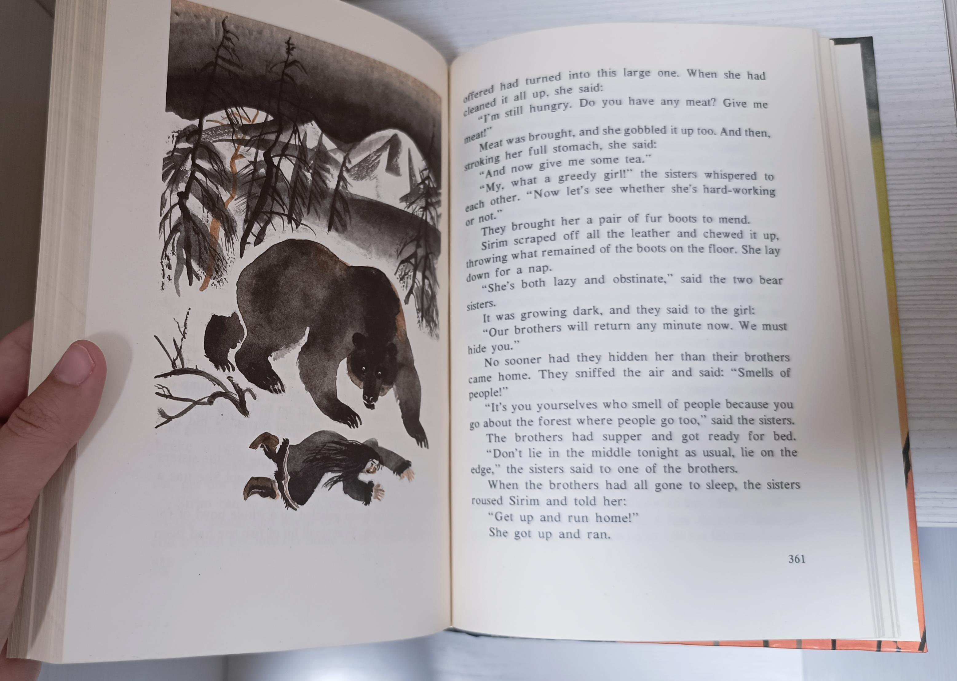 1990 Contes populaires de Russie  Olga Sharze et publié par Raduga Publishing en vente 13