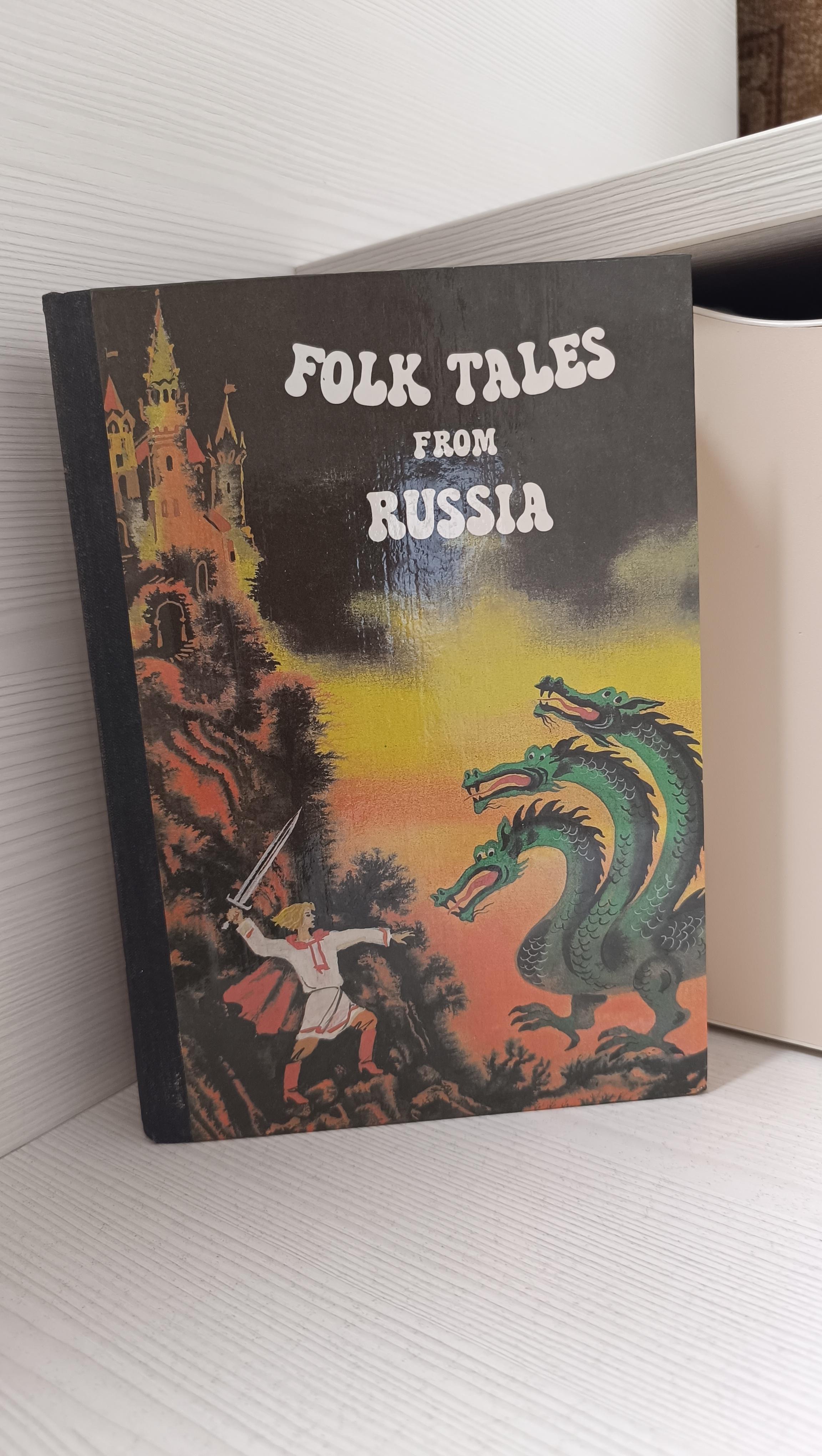 Contes populaires de Russie
Contes populaires de Russie. Contes de fées de Russie. Traduit par Olga Shartse. Conçu par A. Kokovkin. En anglais. M. Raduga 1990. 432 p., fig. couverture rigide, format agrandi.


Auteur : Ed. Shartse Olga
Éditeur :