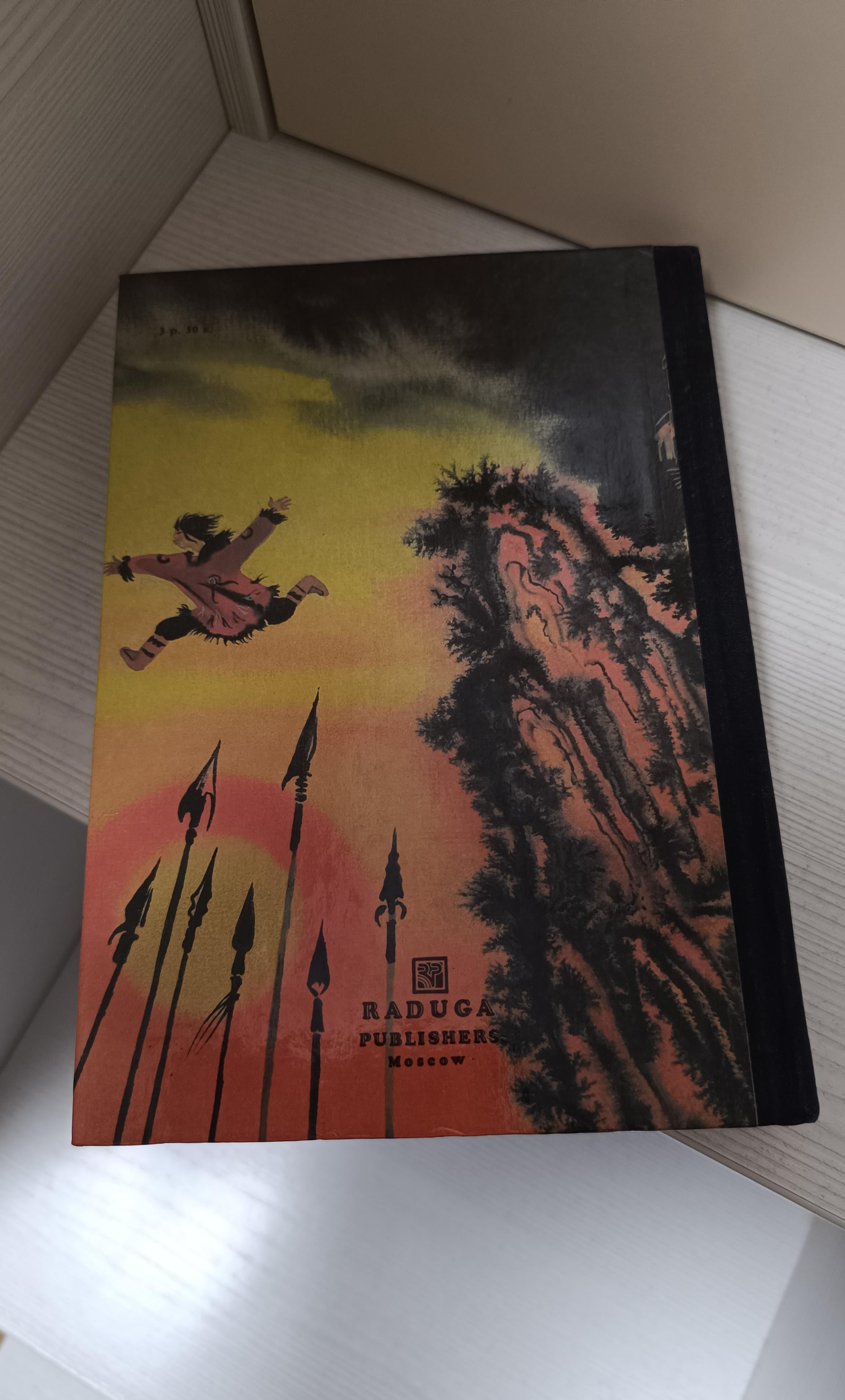 1990 Contes populaires de Russie  Olga Sharze et publié par Raduga Publishing en vente 15