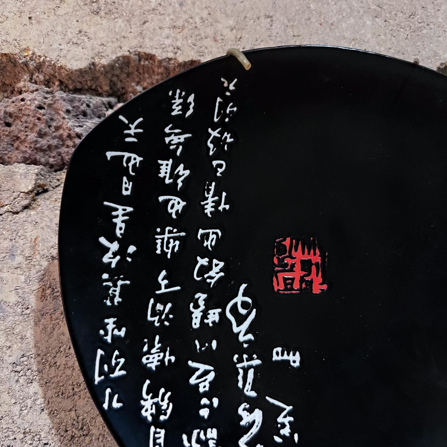 1990s Asian Ceramic Black Triangular Plate For Sale 2