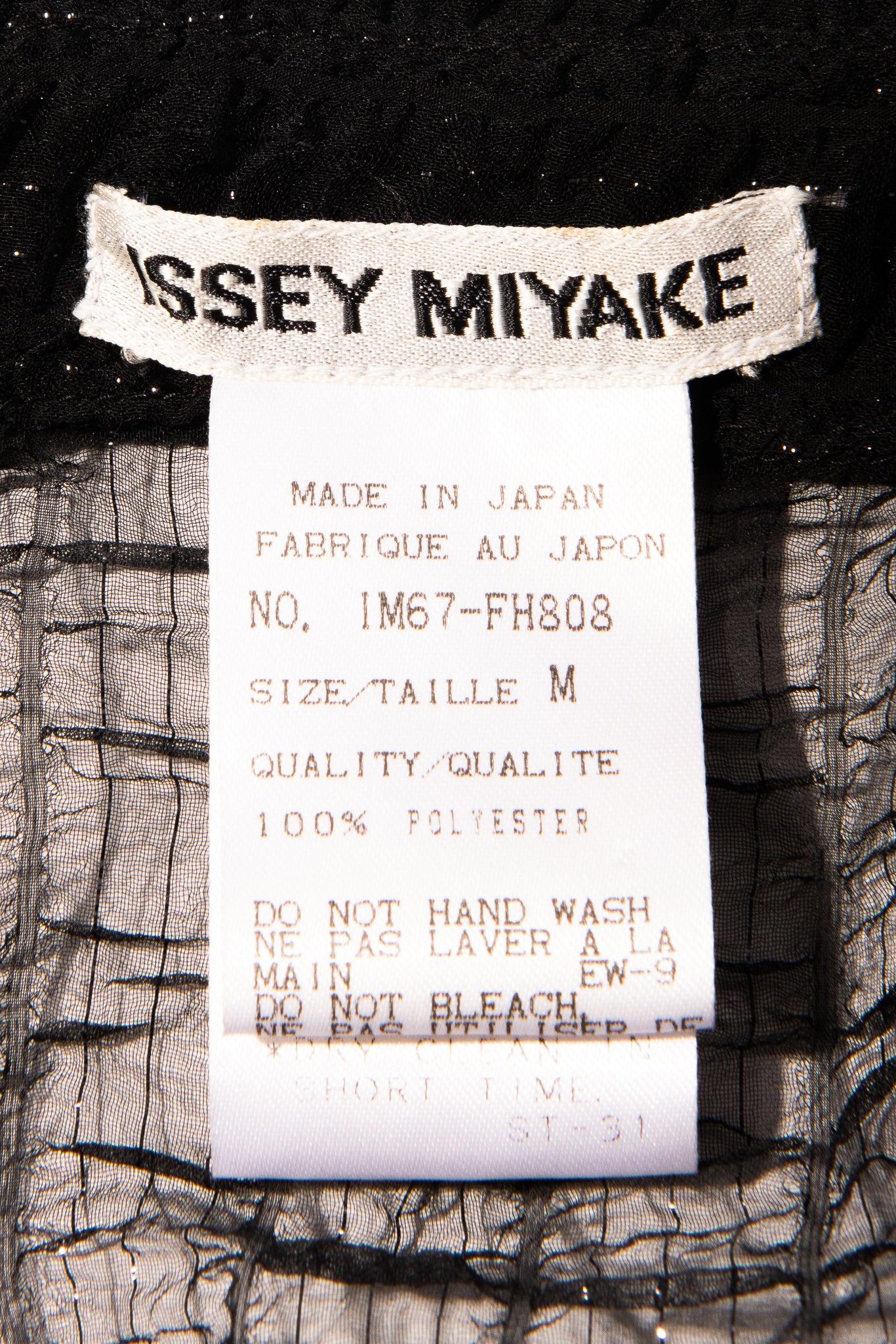 1990's Issey Miyake Black Metallic Dress with Oversized Pointed Collar 3