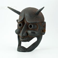 1990s Japanese Hannya Mask Noh Theatre Demon Devil Serpent Dragon Asian Wall Art