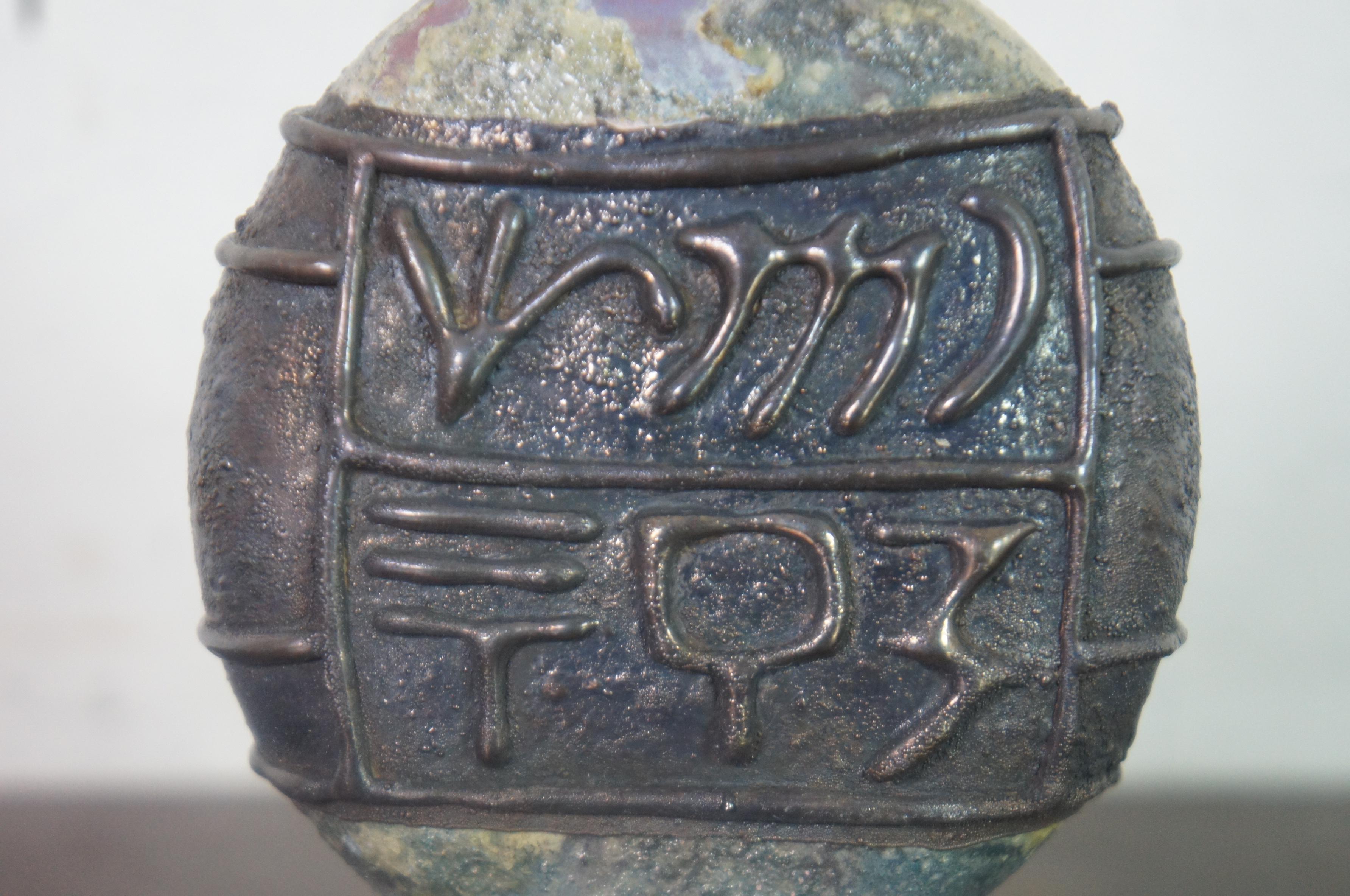 Domar isralien 1991 Verre d'art cramique avec superposition d'argent Bouteille de parfum Judaica en vente 2
