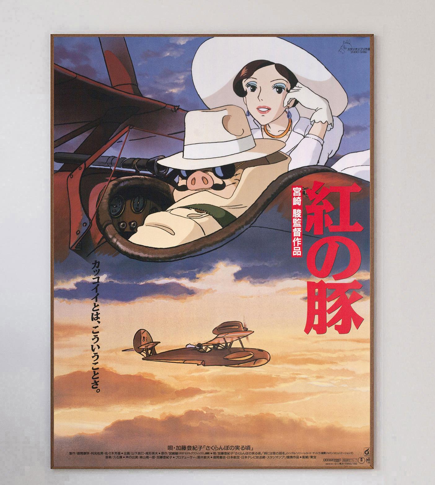 1992 Porco Rosso (Japanese) Original Vintage Poster In Good Condition For Sale In Winchester, GB
