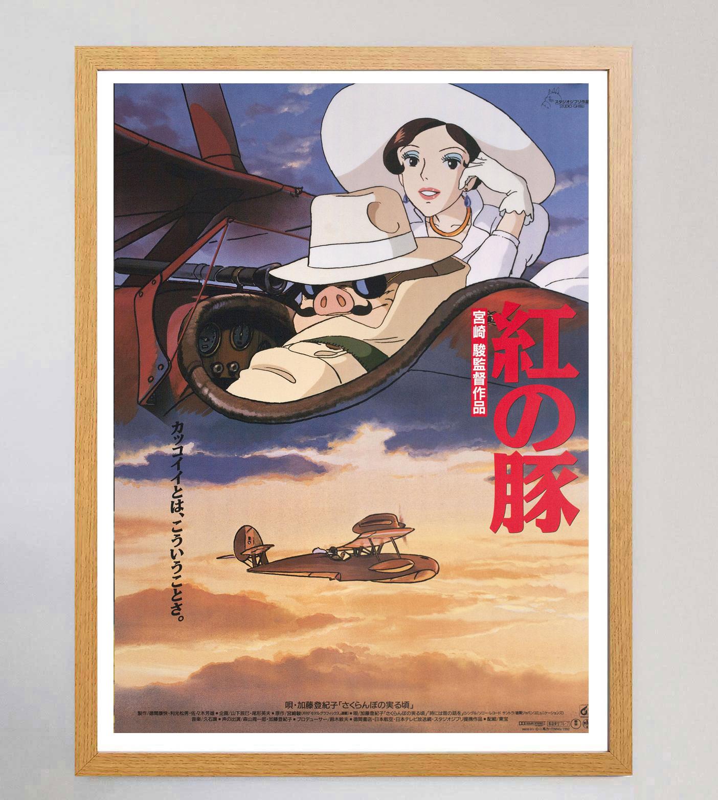 Late 20th Century 1992 Porco Rosso (Japanese) Original Vintage Poster For Sale