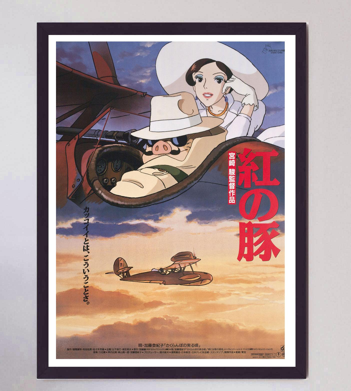 Paper 1992 Porco Rosso (Japanese) Original Vintage Poster For Sale