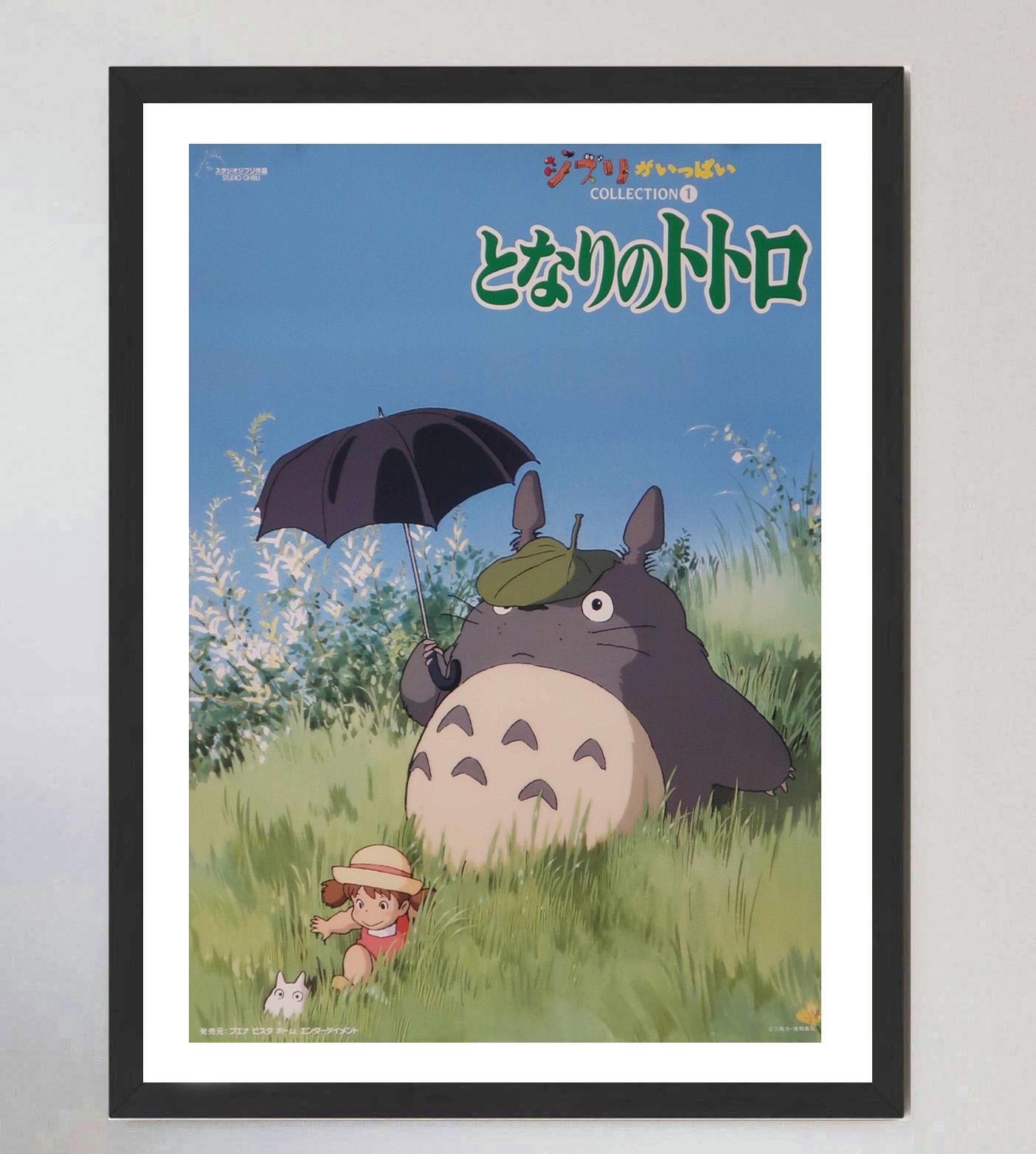 Papier Affiche vintage originale « My Neighbour Totoro » (Japonais) 1997 en vente