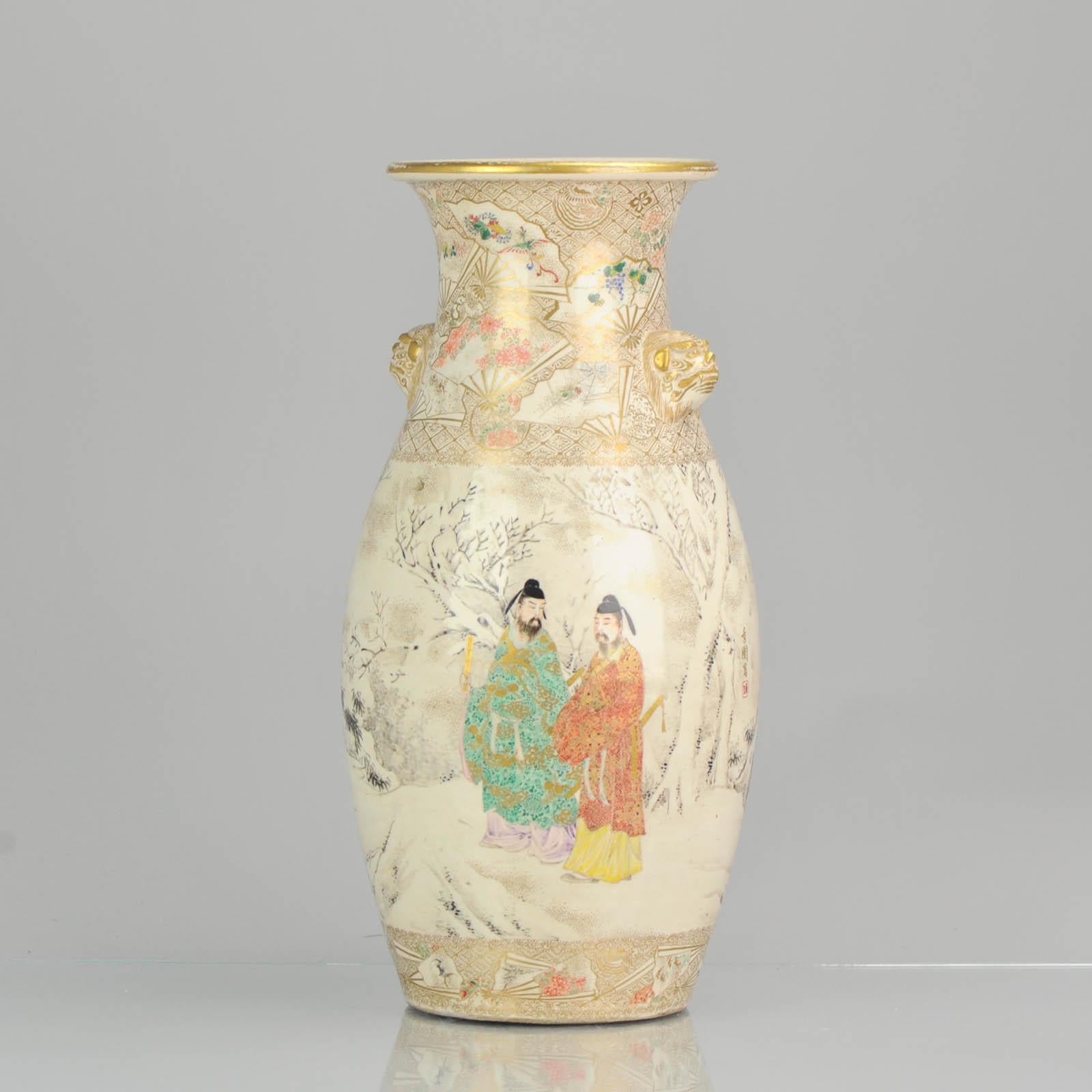 Japanische Satsuma-Vase aus dem 19. Jahrhundert, japanische Satsuma-Winterlandschaften, markiert im Zustand „Gut“ im Angebot in Amsterdam, Noord Holland