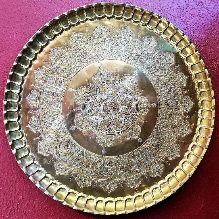 Islamic 19C Middle Eastern Damascene Charger For Sale