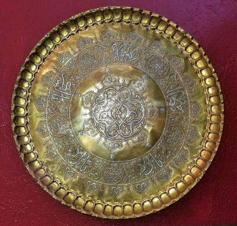 Hand-Crafted 19C Middle Eastern Damascene Charger For Sale