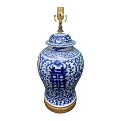 19th-20th Century Chinese Blue and White "Double Happiness" Jar as Lamp