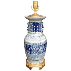 19th-20th Century Chinese Export Blue & White Double Happiness Porcelain Lamp