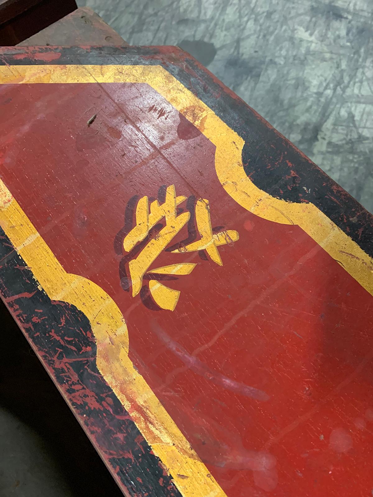 19th-20th Century Chinese Red Painted Tea Box For Sale 2