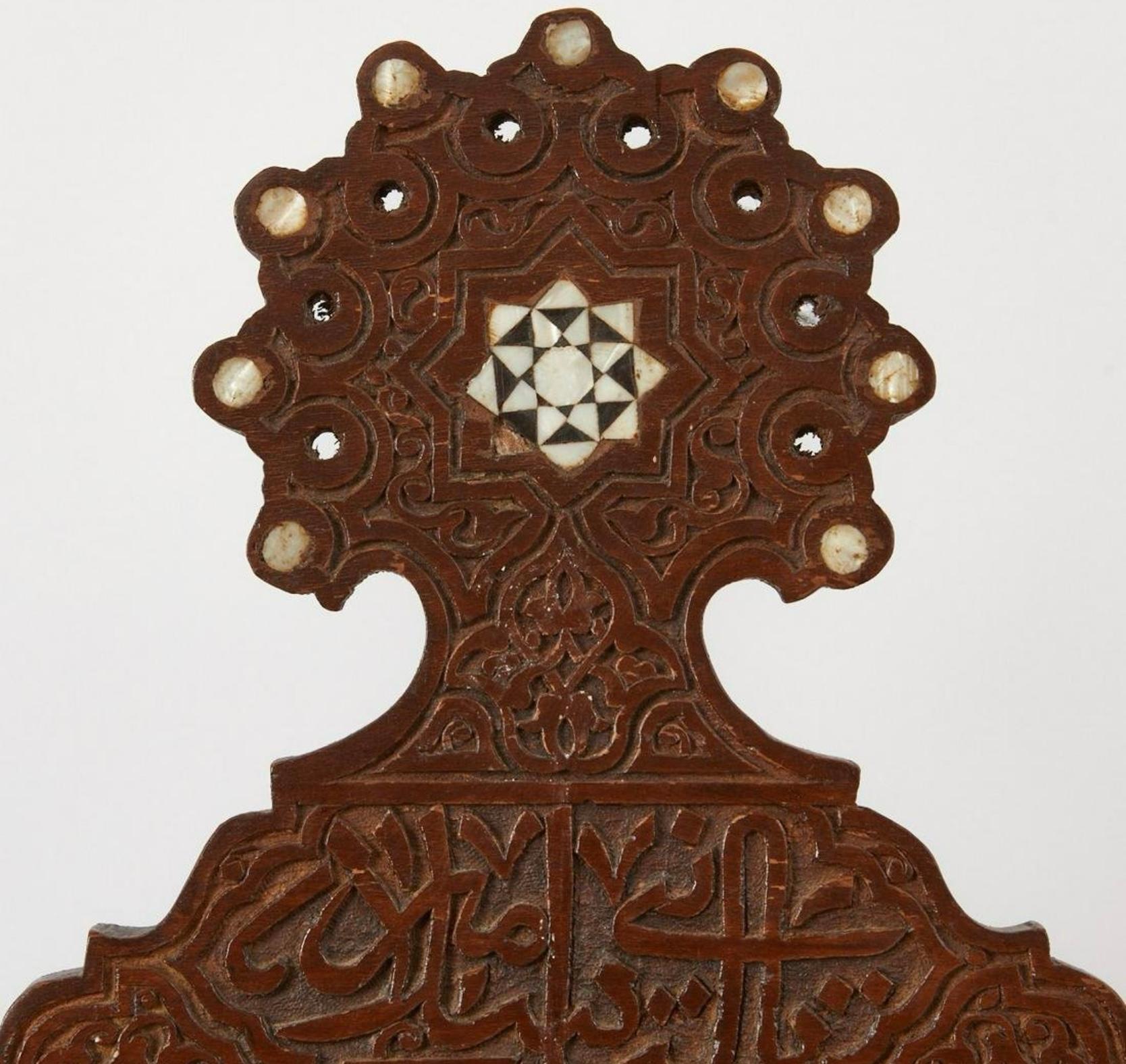 This is a pair of 19th century heavily carved Moorish side chairs. The mother of pearl inlay is in very good condition. Both seats are upholstered in carpet remnants. They are unmarked. 

My shipping is running two to five weeks. For locations like