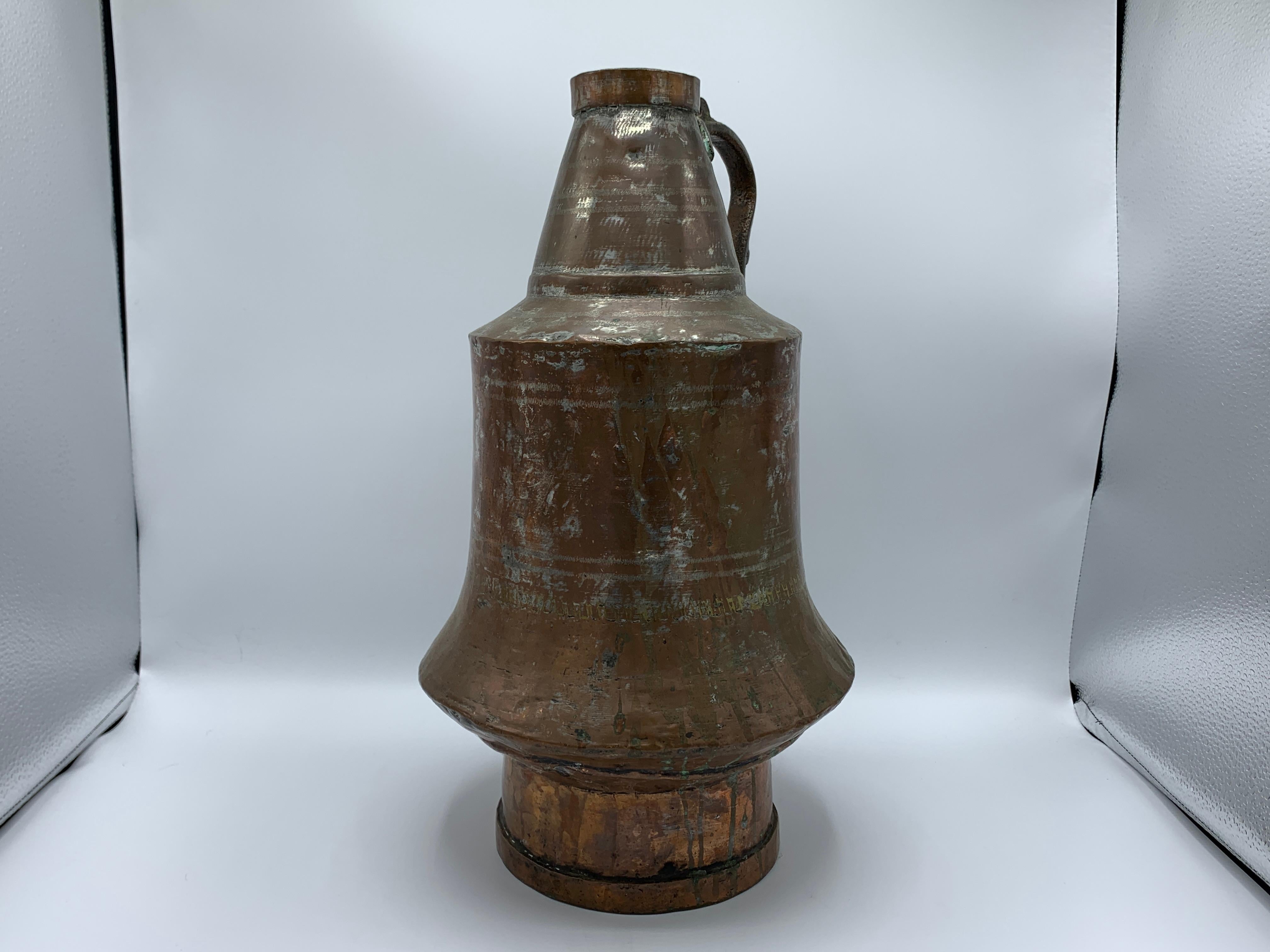 19th Century Copper Urn 4