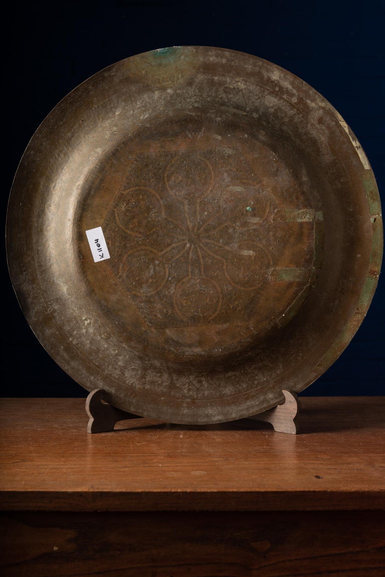 19th C., Decorative Metal Plate with Ornaments For Sale at 1stDibs