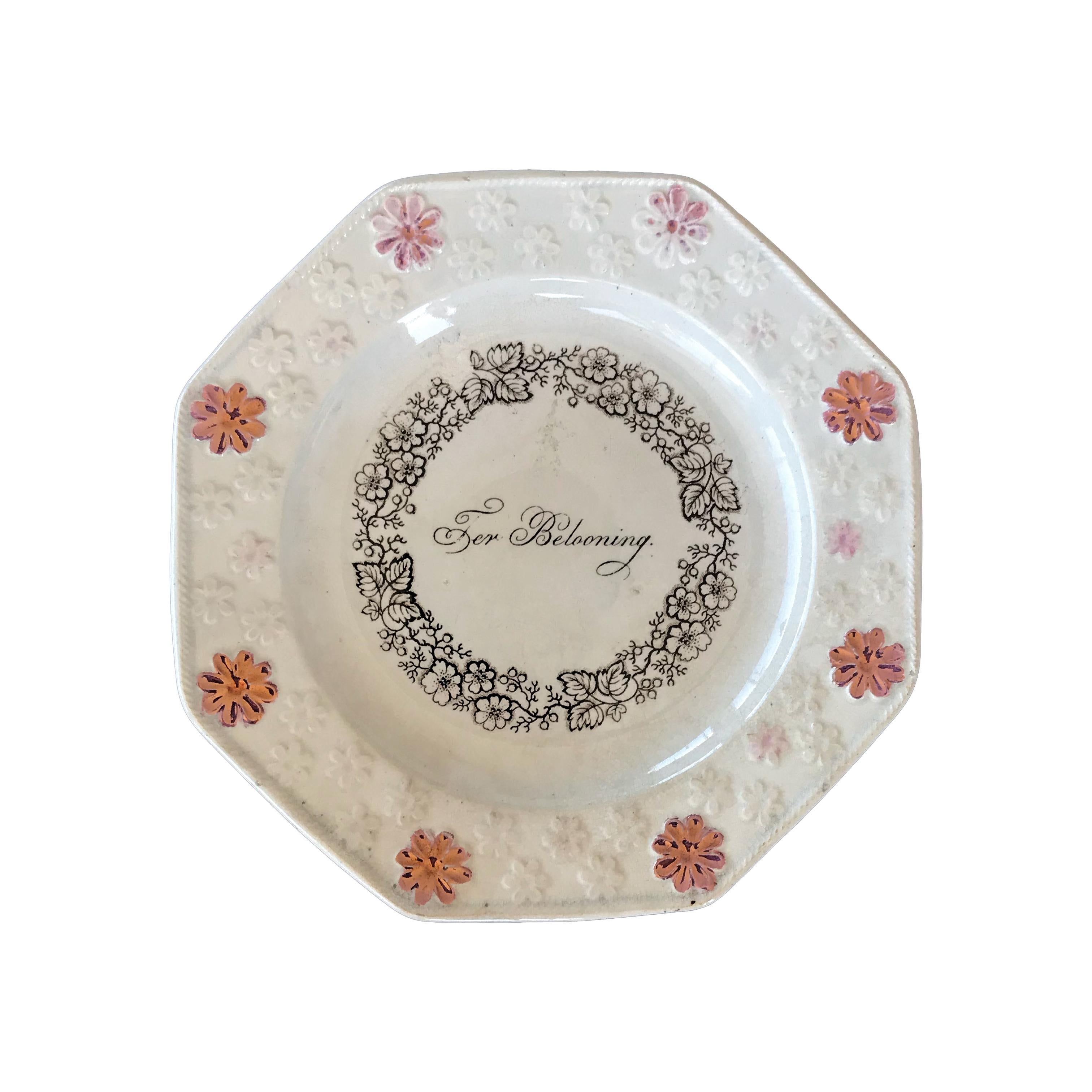 Wonderfully evocative children's plates with molded daisy decoration and dedications in old dutch: 'aan myne kleine vriendin