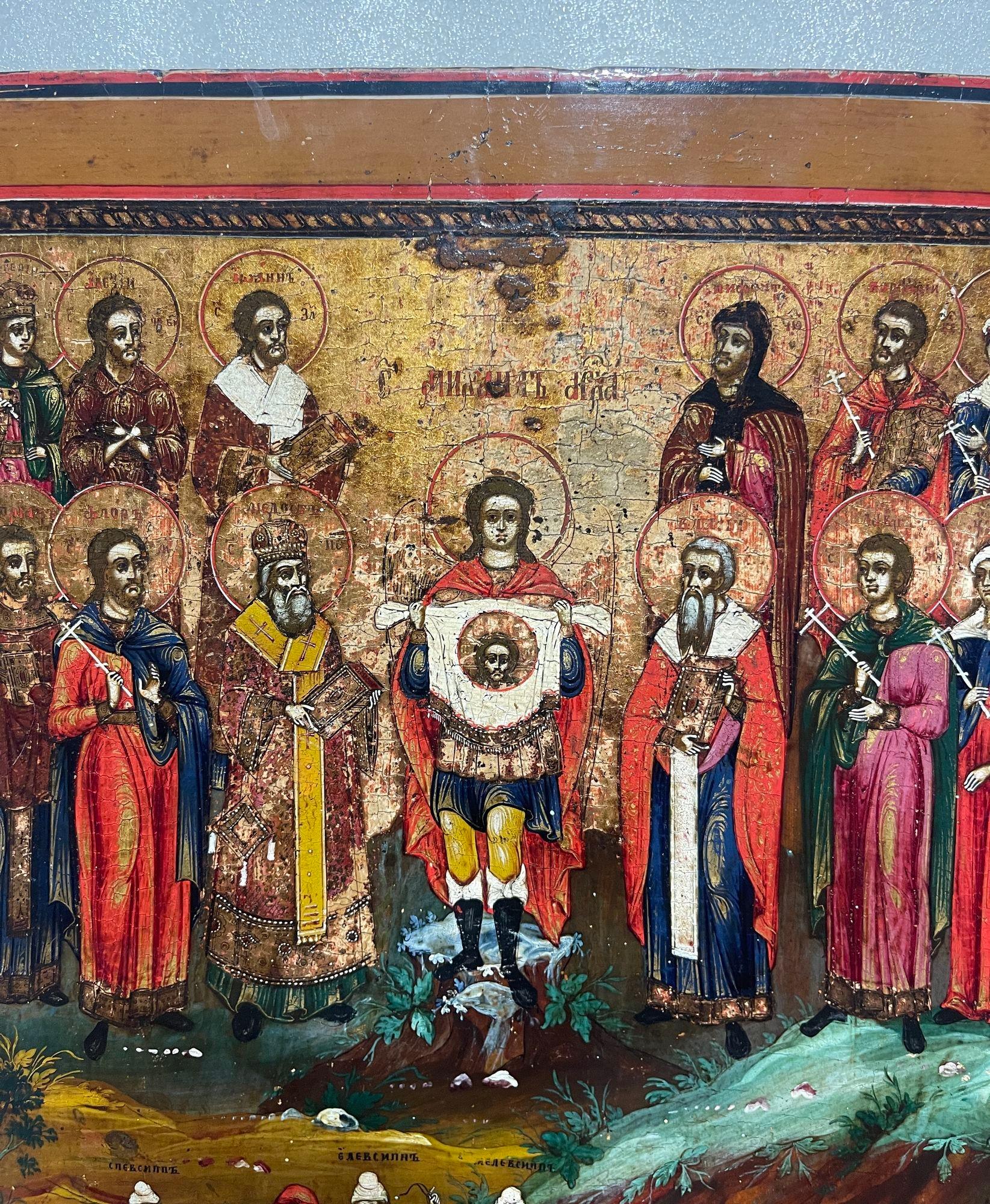 Icône russe du C.C. représentant St Floros et Lauros avec l'Archange Michel tenant la Sainte Face.
Cette superbe icône russe du XIXe siècle représente les saints Floros et Lauros aux côtés de l'archange Michel, qui tient la révérée Sainte Face du