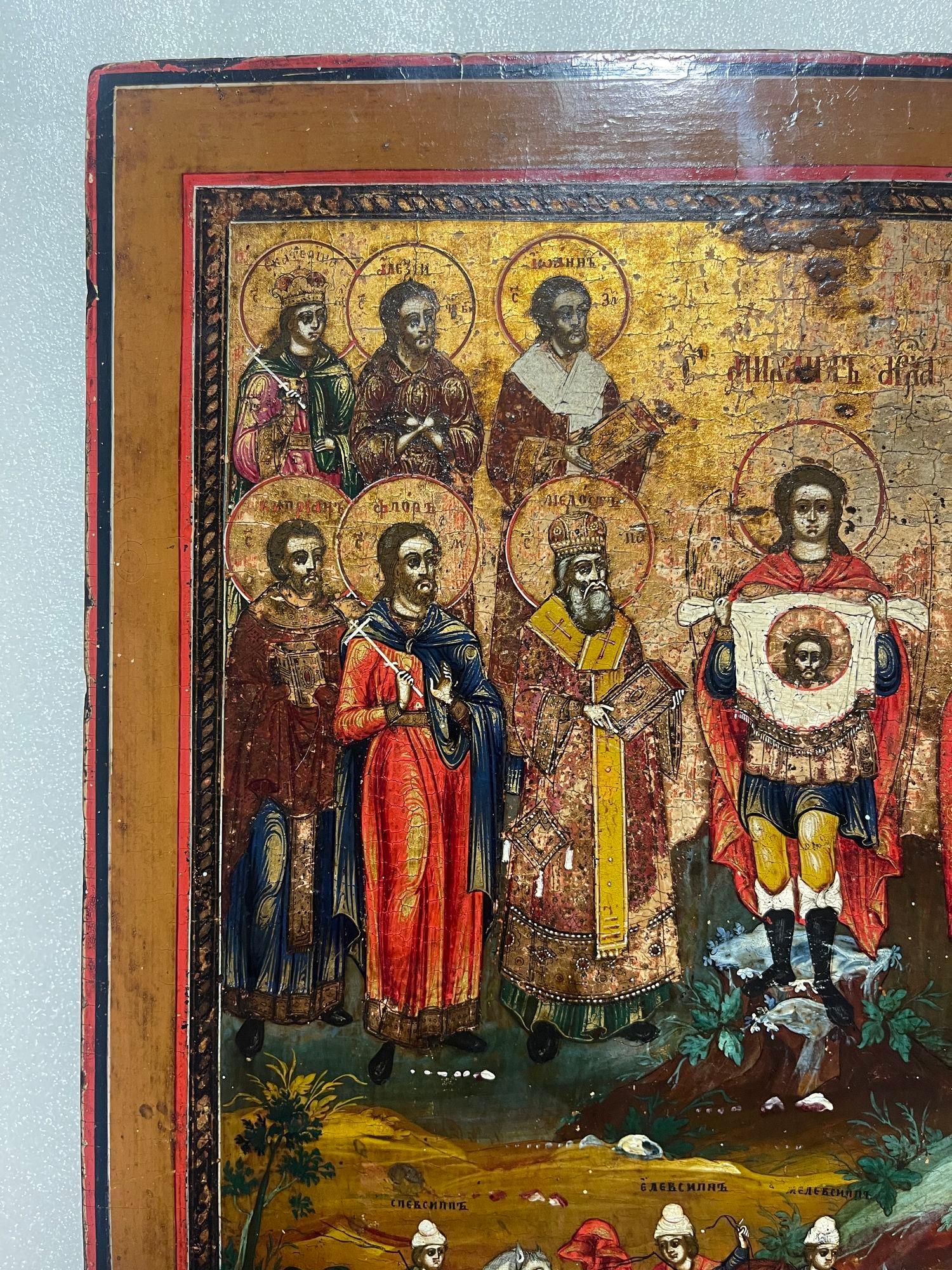 XIXe siècle Icône du 19ème siècle, St. Floros et Lauros avec l'Archangel Michael tenant le visage du Saint-Esprit en vente