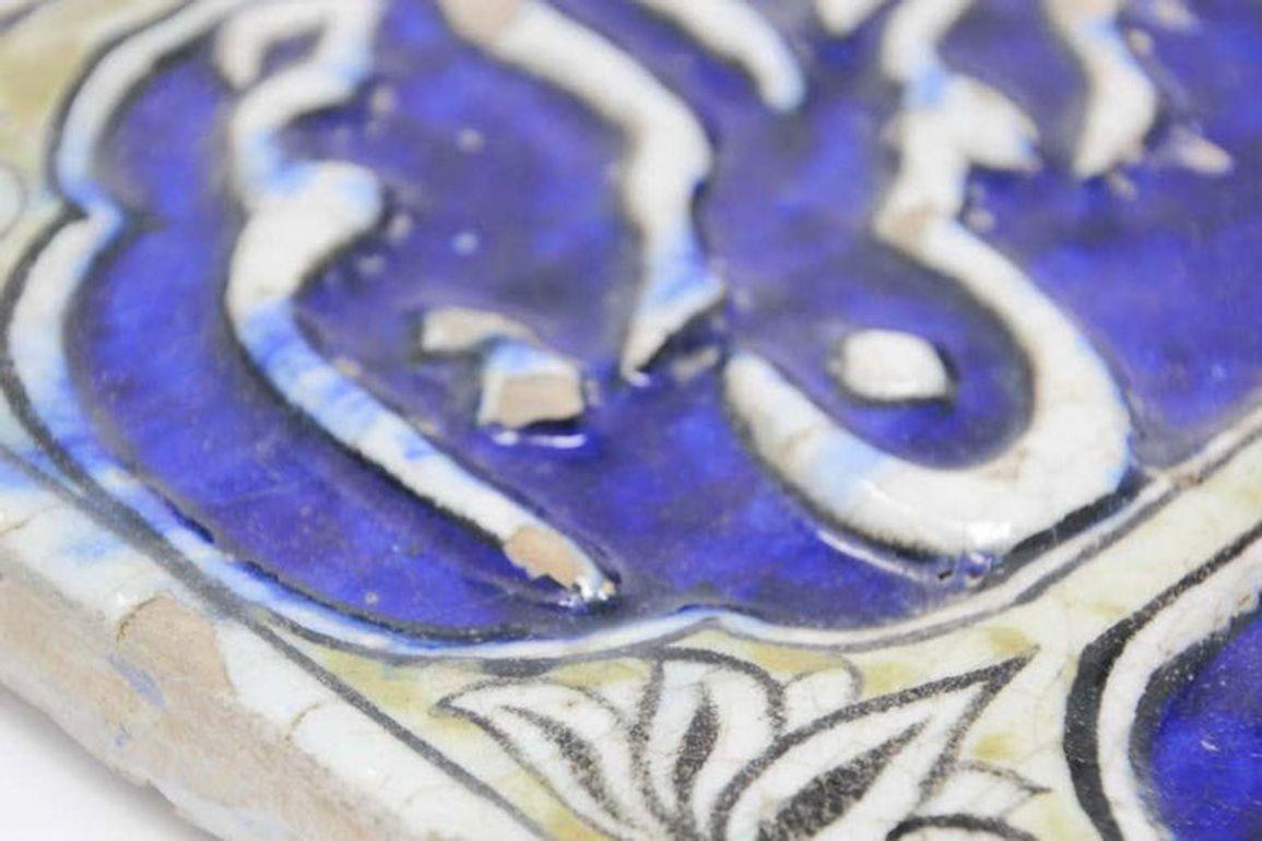 Islamic Antique Qajar Blue Tile with Koranic Script 19th C. For Sale 5