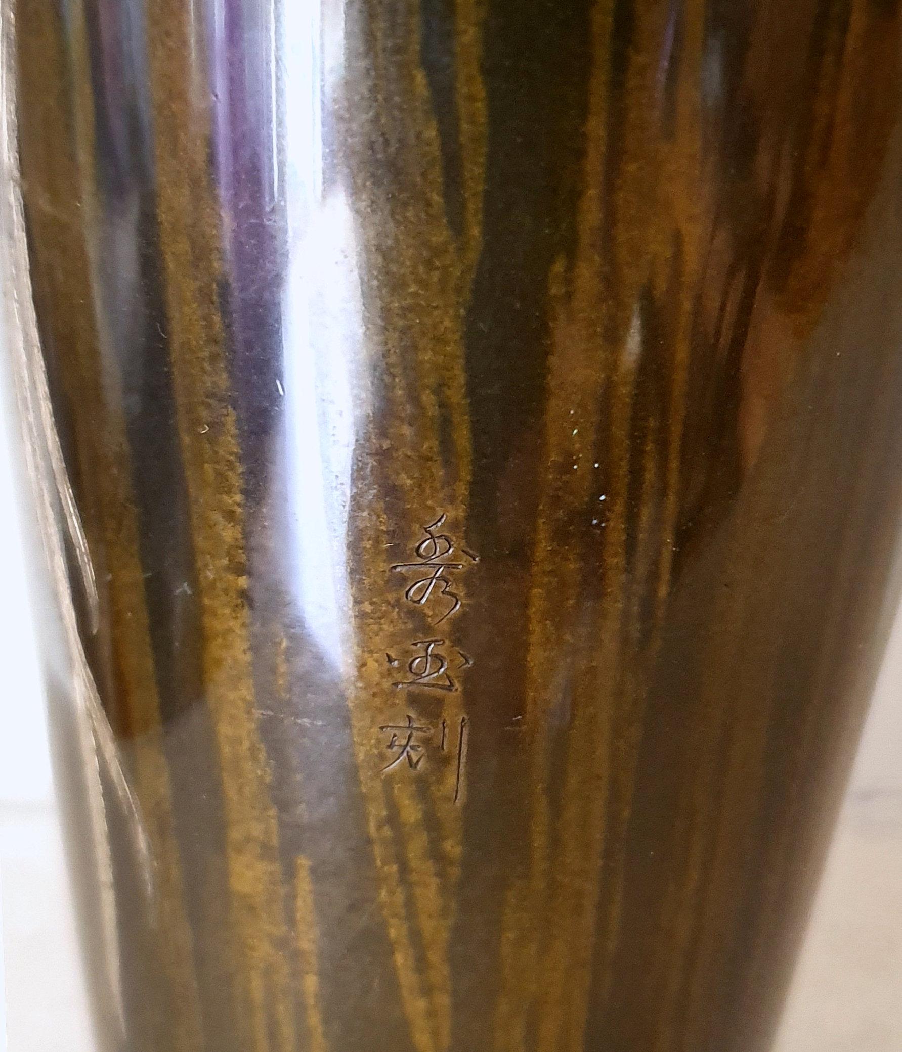 19th Century Japanese Bronze Vase 1