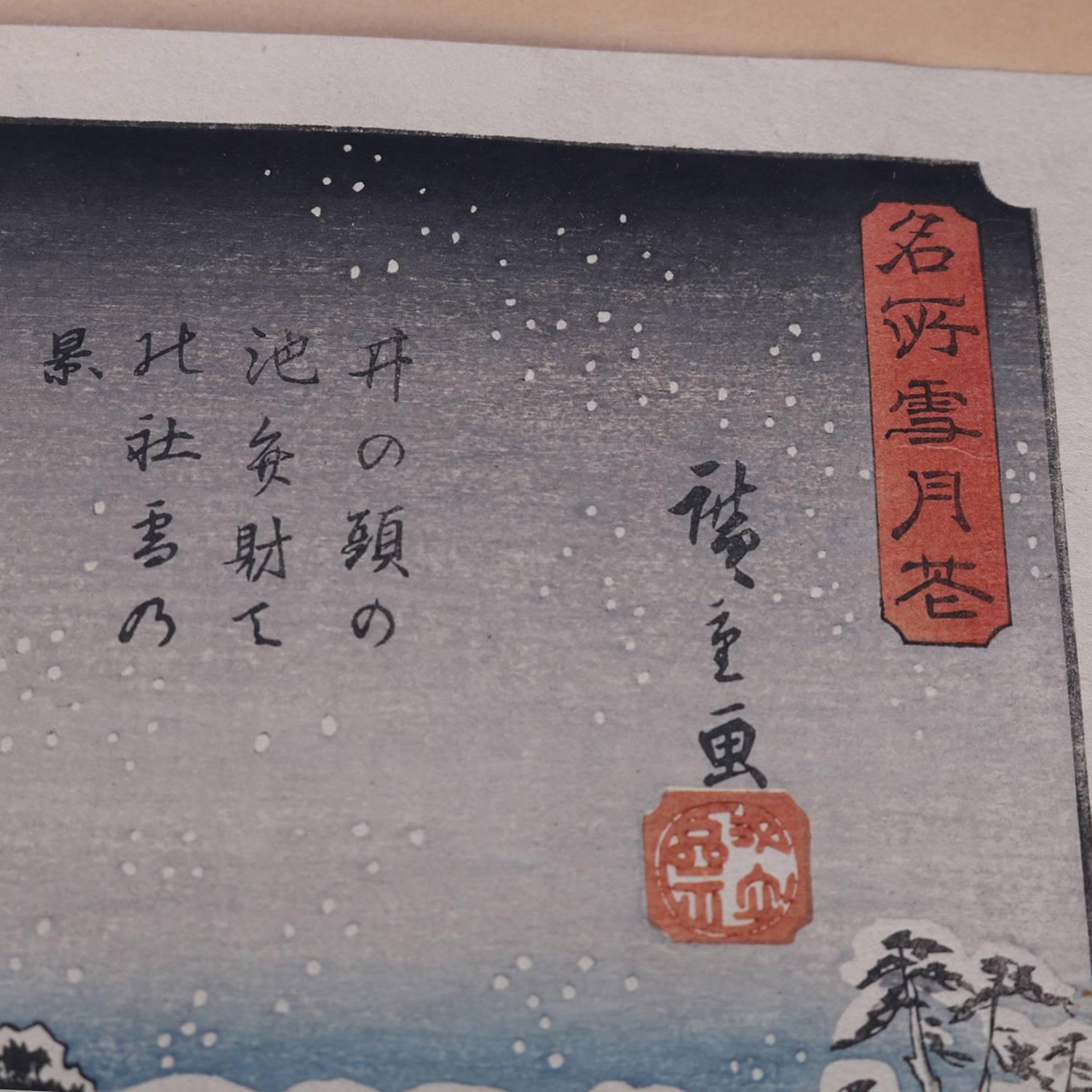 Gravure sur bois de l'école japonaise Hiroshige:: scène de pagode d'hiver:: signée Bon état à Big Flats, NY