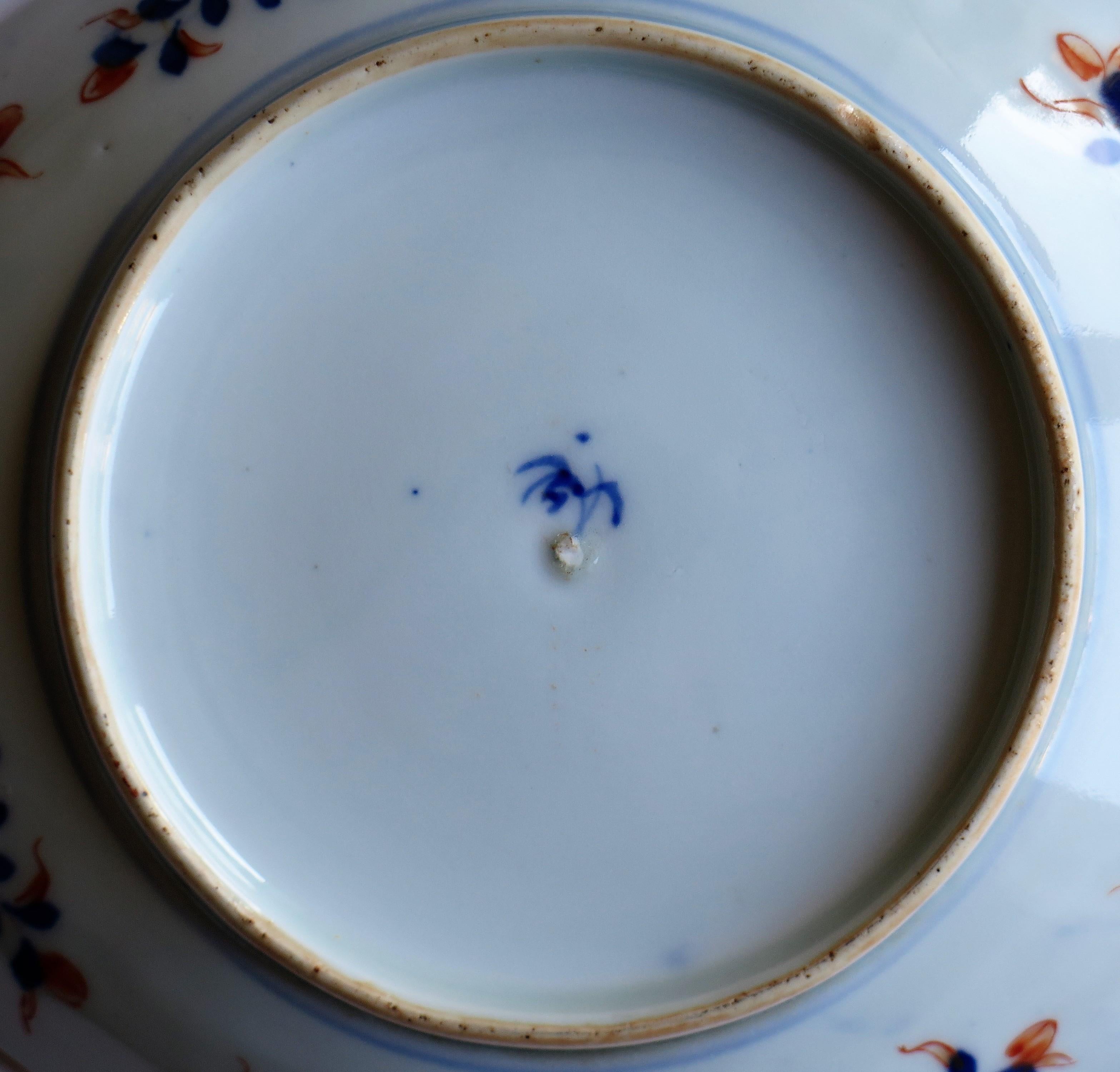 Japanese Porcelain Dish Finely Hand Painted Imari Design, Meiji Signed to Base 14