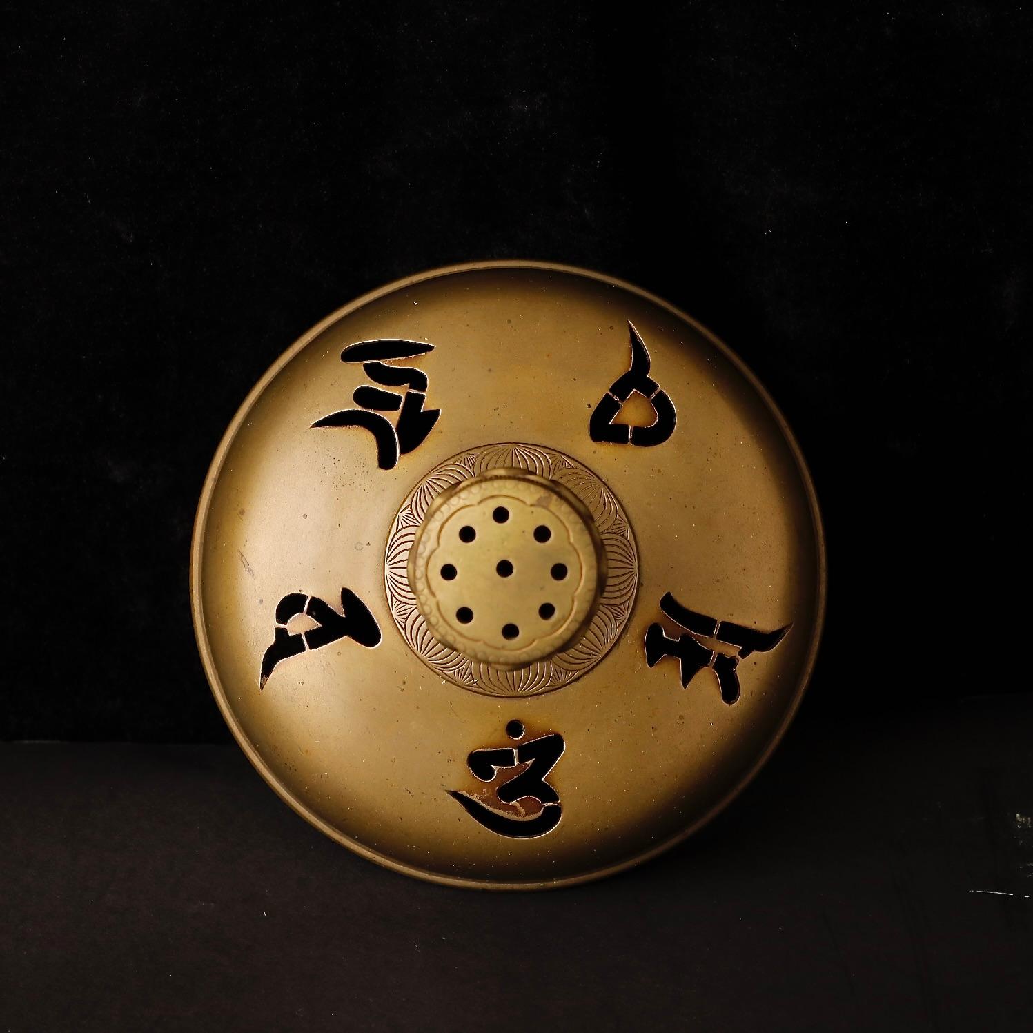 19th. c Large Lotus-Shaped Buddhist Temple Incense Burner with Sanskrit Cutouts For Sale 7