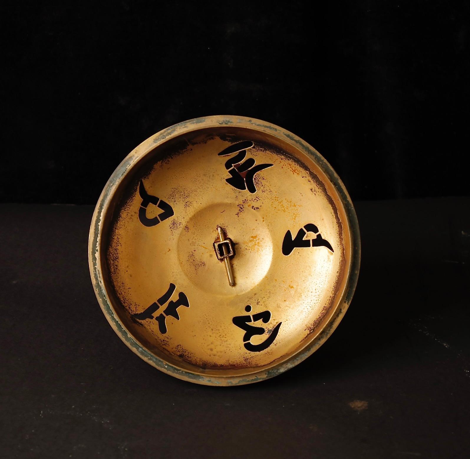 19th. c Large Lotus-Shaped Buddhist Temple Incense Burner with Sanskrit Cutouts For Sale 8
