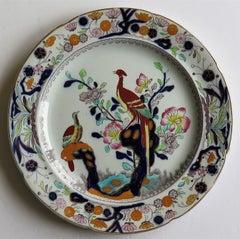 Masons Ironstone Plate in Oriental Pheasant Pattern London Retailers Mark
